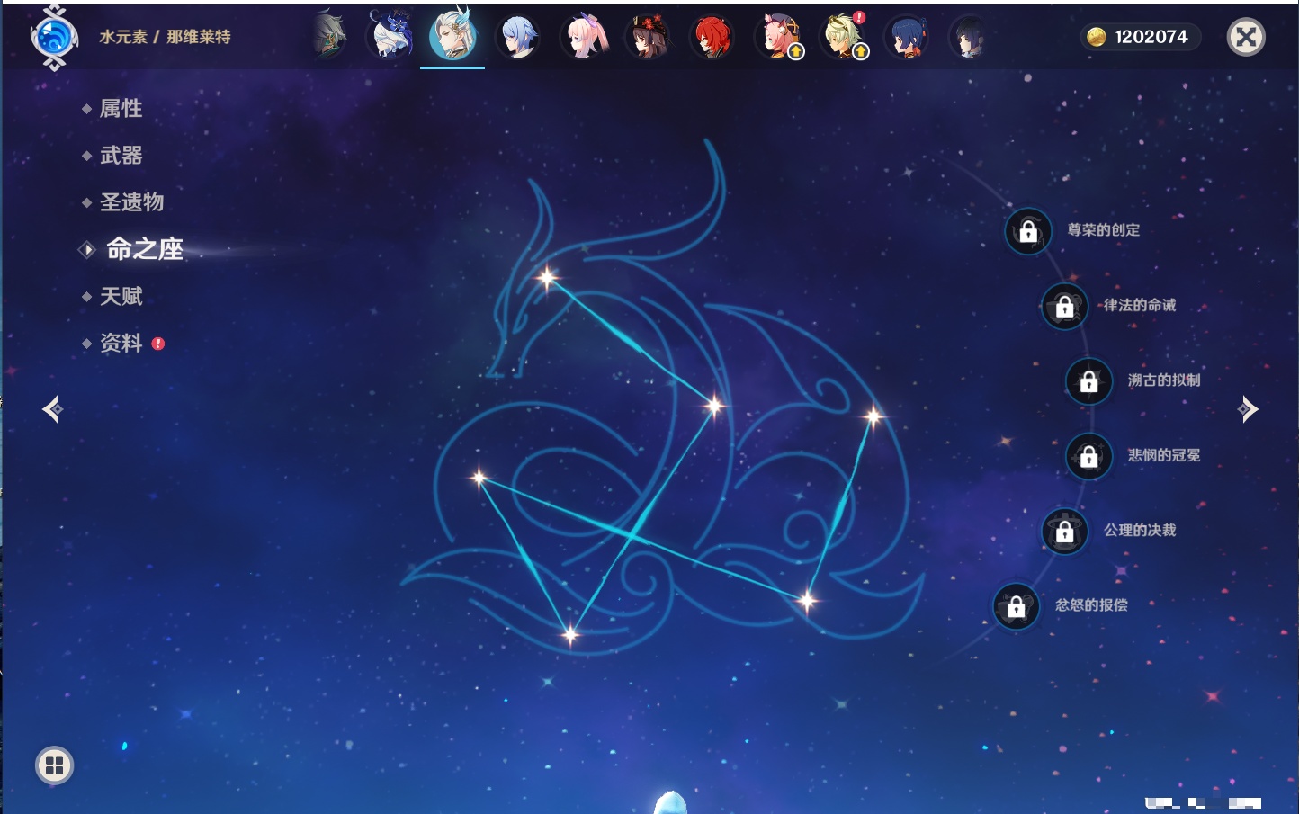 YSMK316859原神账号详情图72 YSMK316859原神账号详情图72