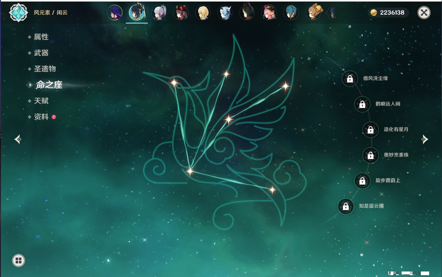 YSMK316611原神账号详情图25 YSMK316611原神账号详情图25