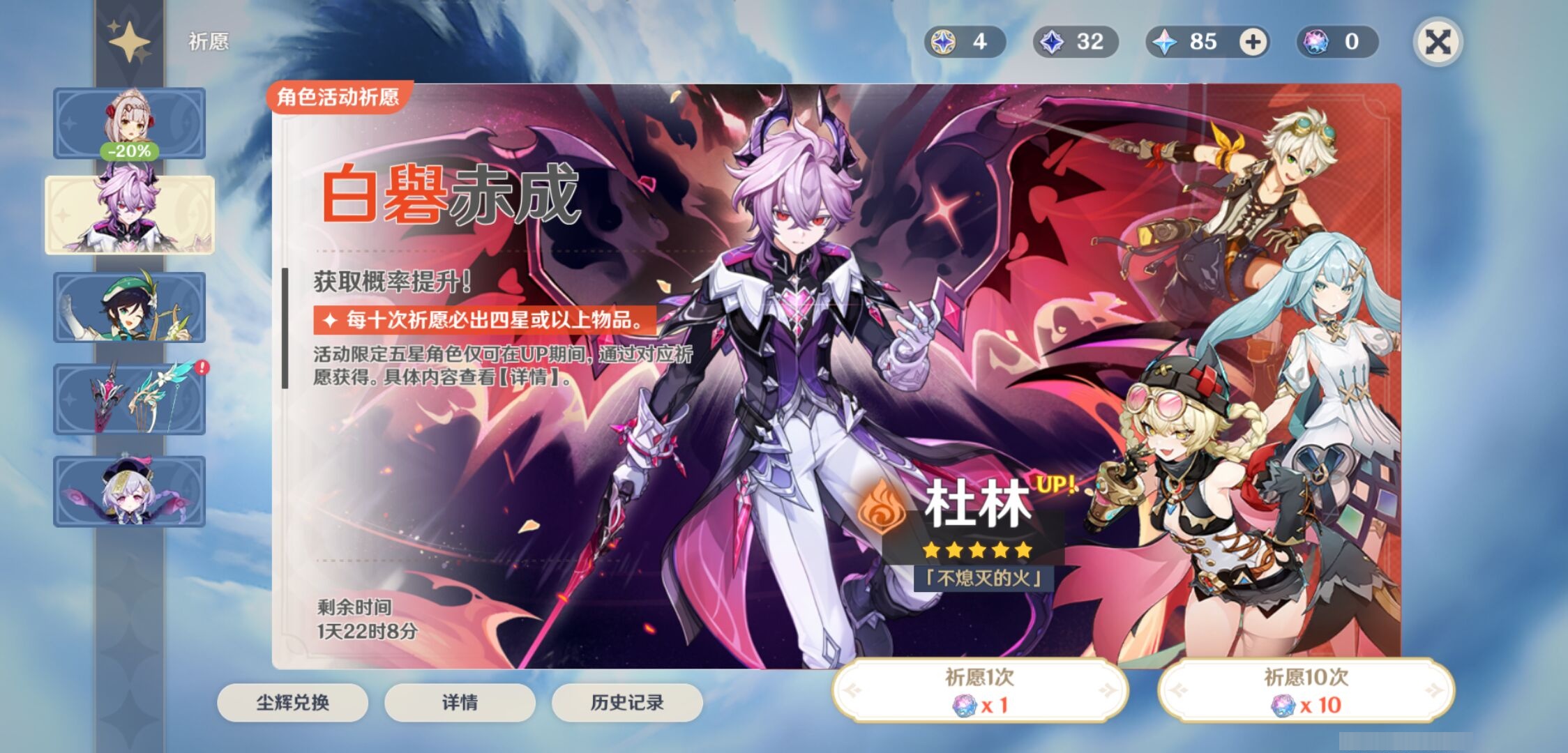 YSMK316863原神账号详情图7