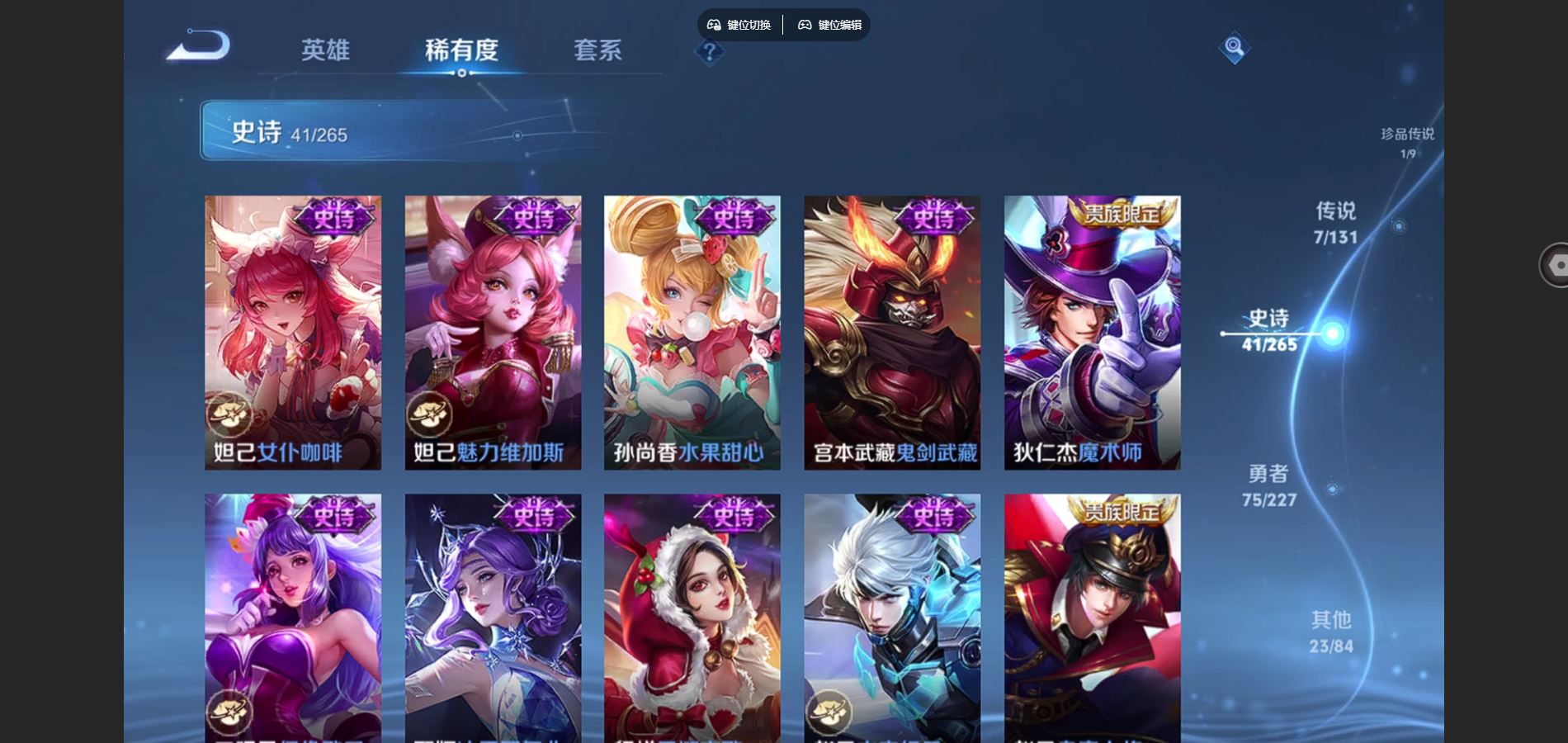 WZCMW424845王者荣耀账号详情图11