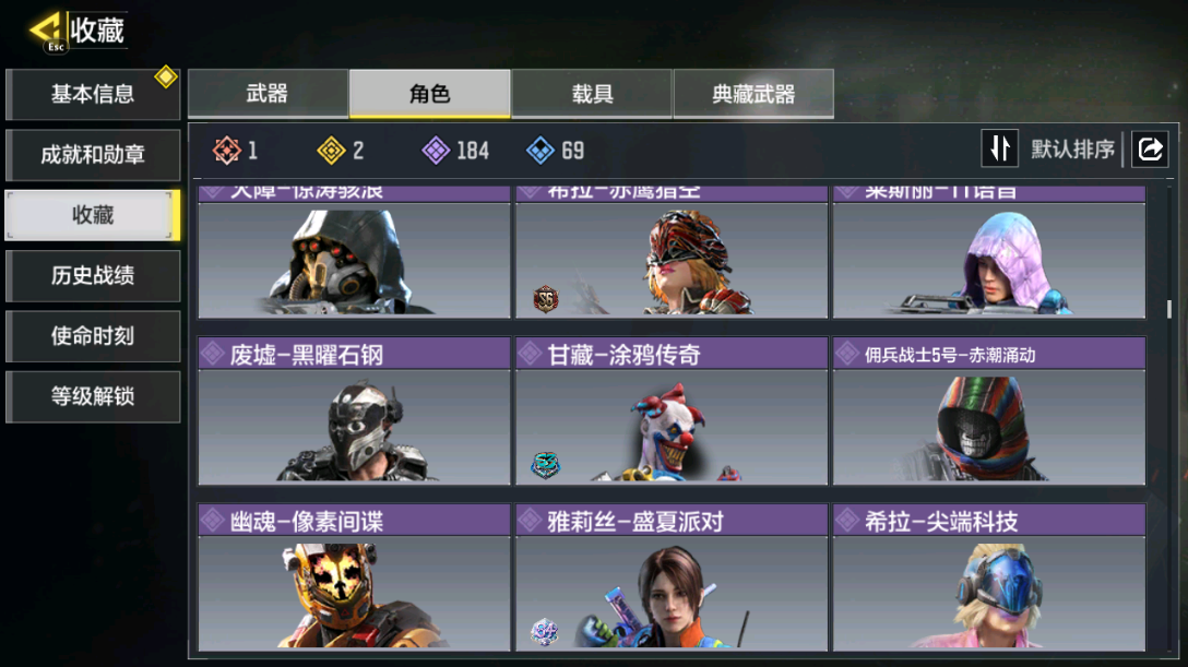 SMCMW40704使命召唤手游账号详情图17