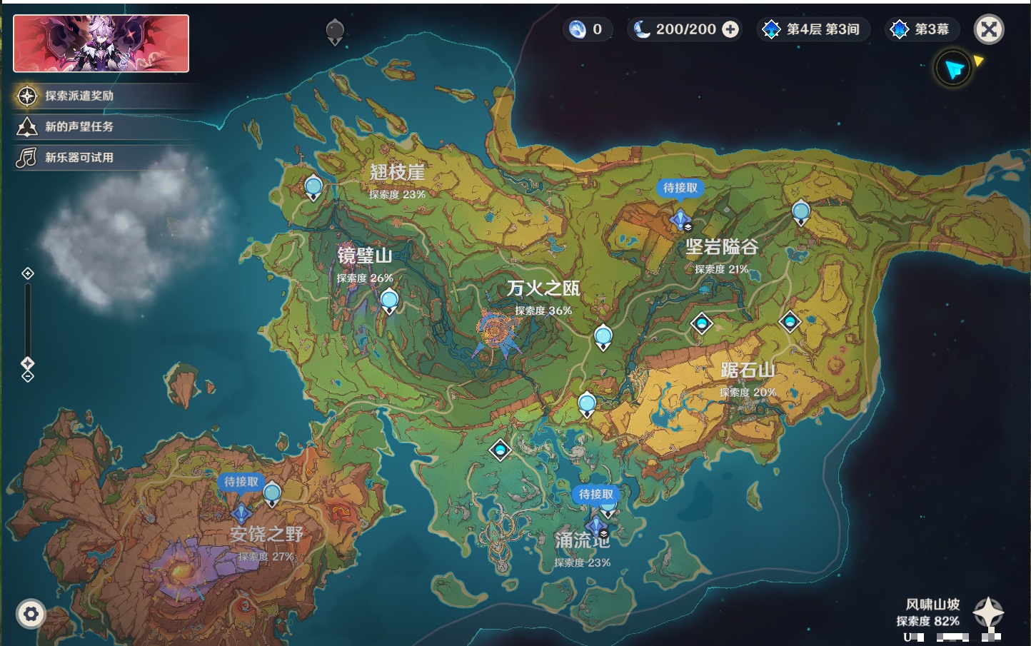 YSMK316862原神账号详情图18