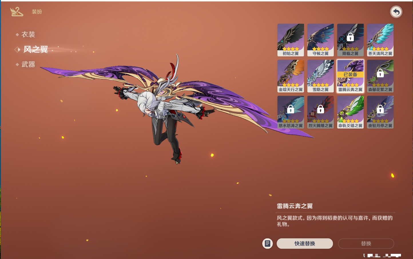 YSMK316861原神账号详情图51 YSMK316861原神账号详情图51