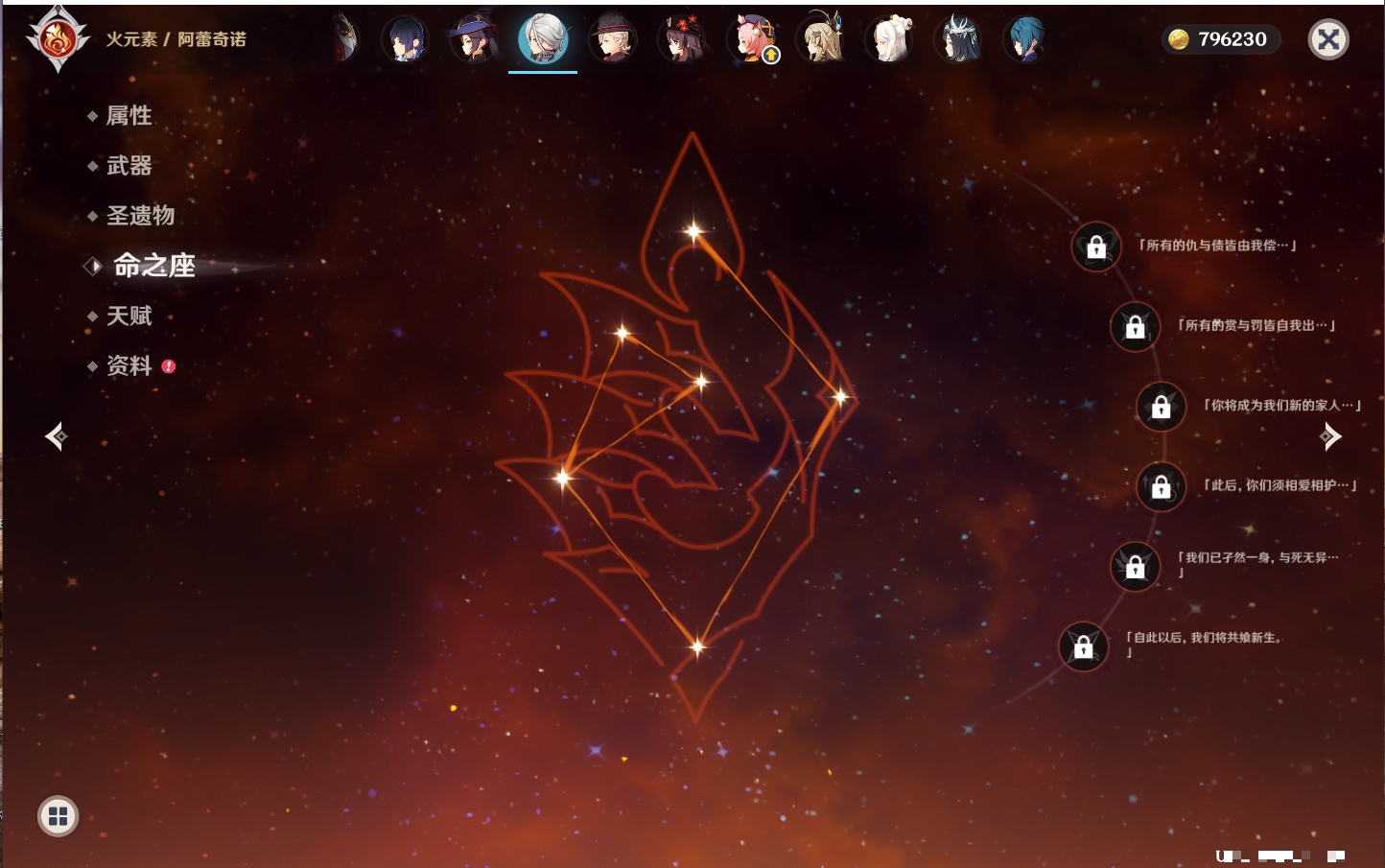 YSMK316613原神账号详情图51