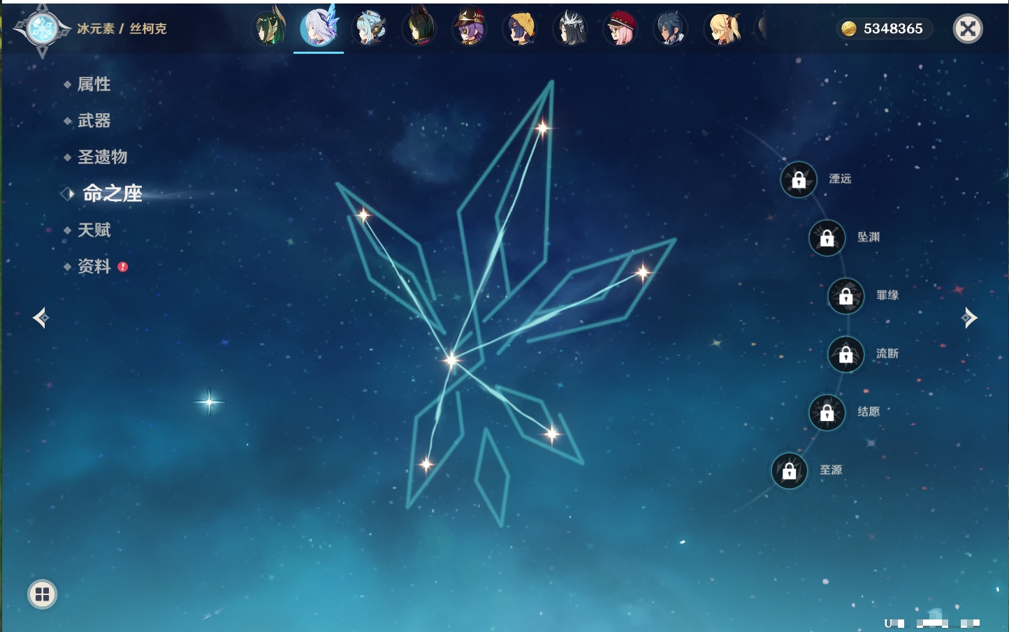 YSMK316862原神账号详情图12