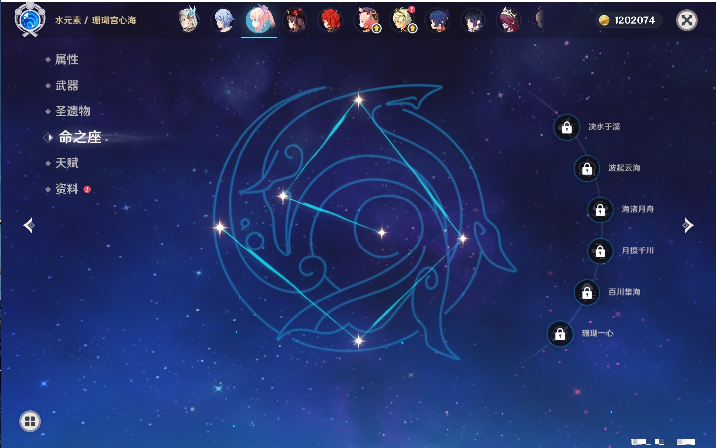 YSMK316859原神账号详情图47 YSMK316859原神账号详情图47