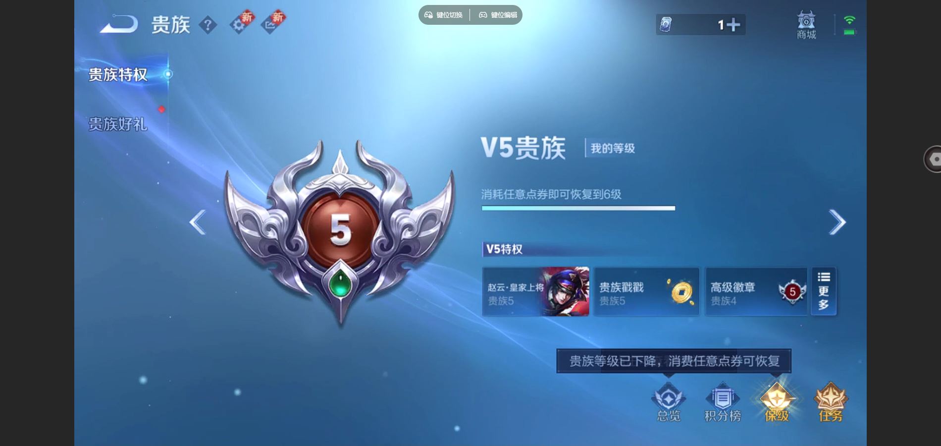 WZCMW424845王者荣耀账号详情图13