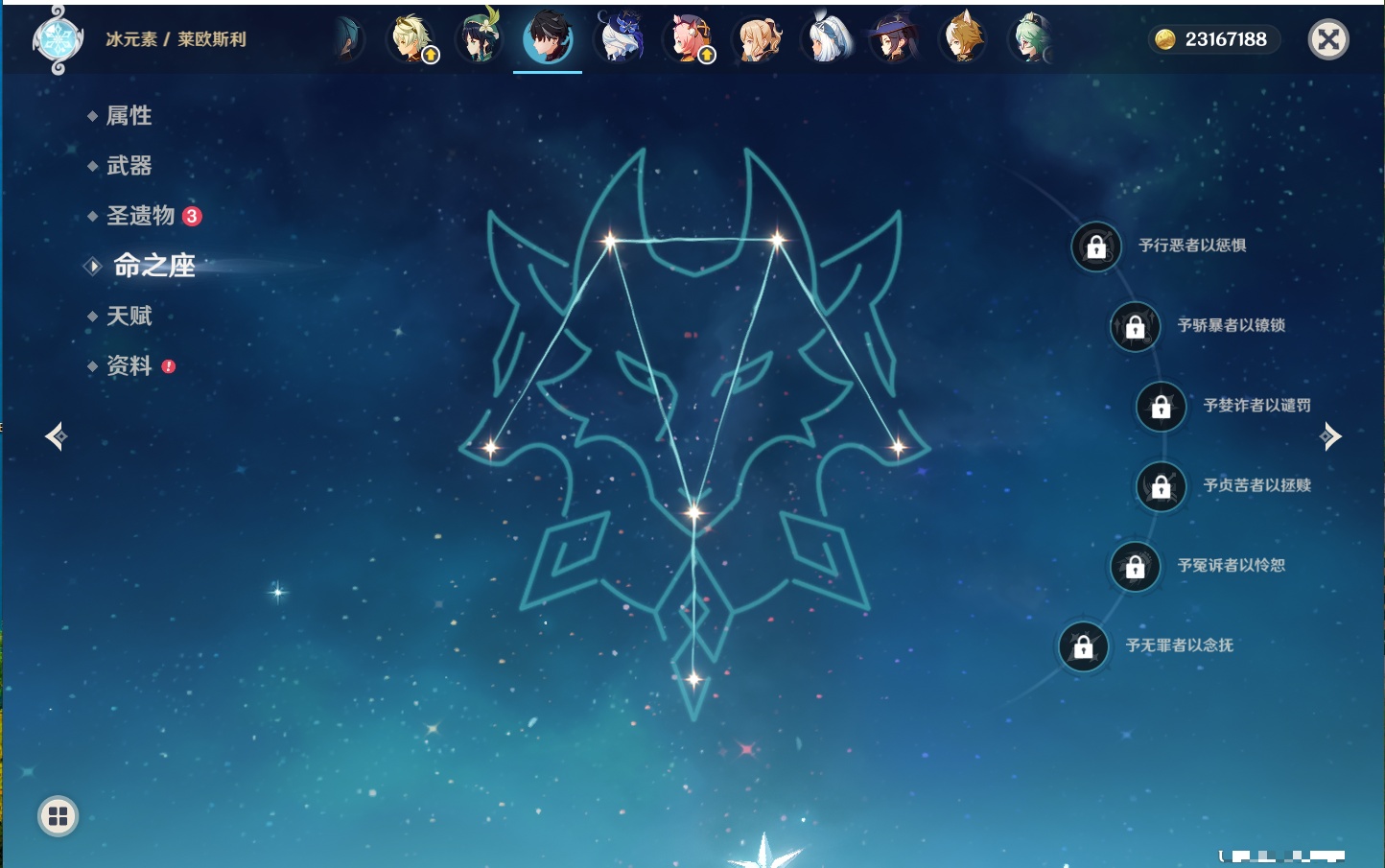 YSMK316861原神账号详情图60 YSMK316861原神账号详情图60