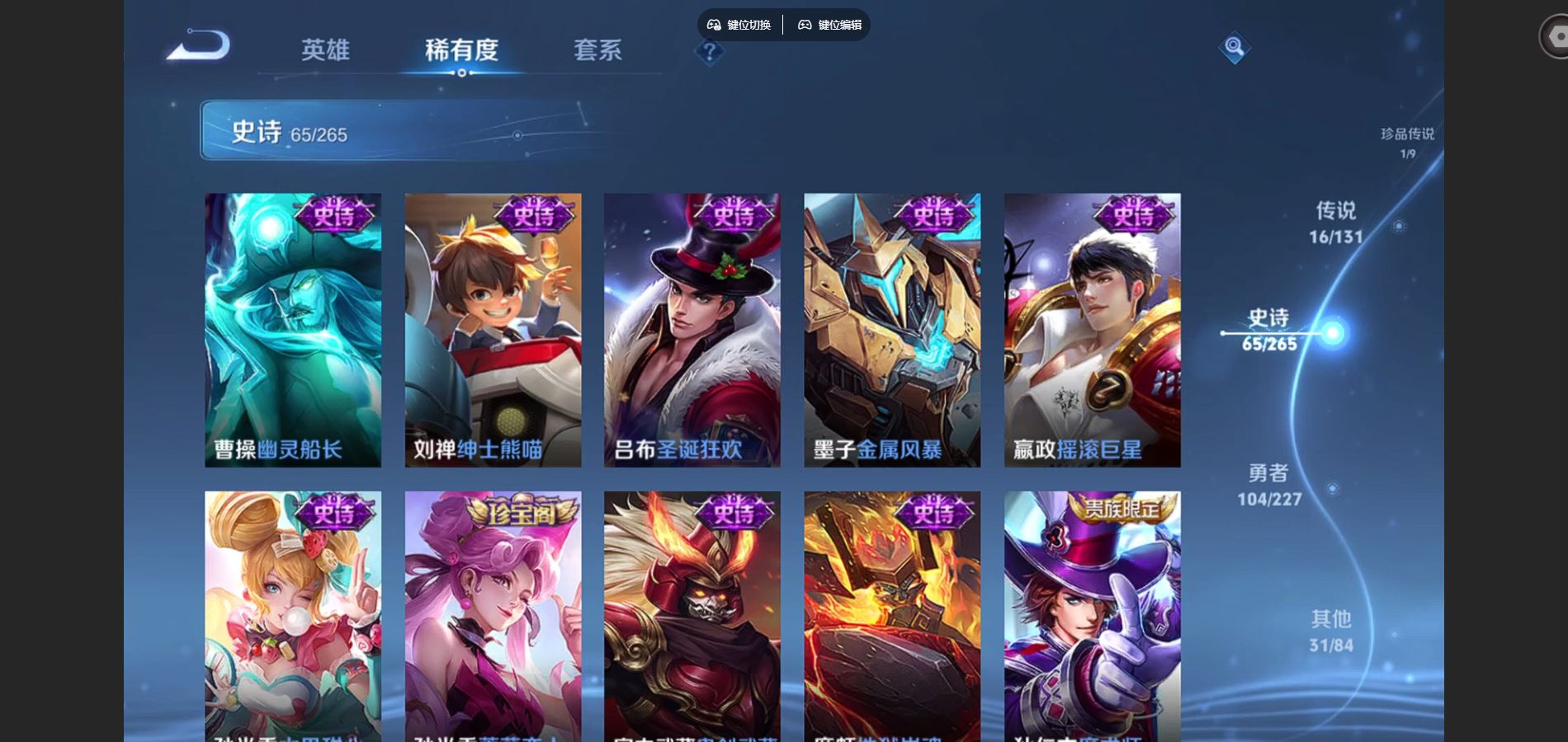 WZCMW424854王者荣耀账号详情图14