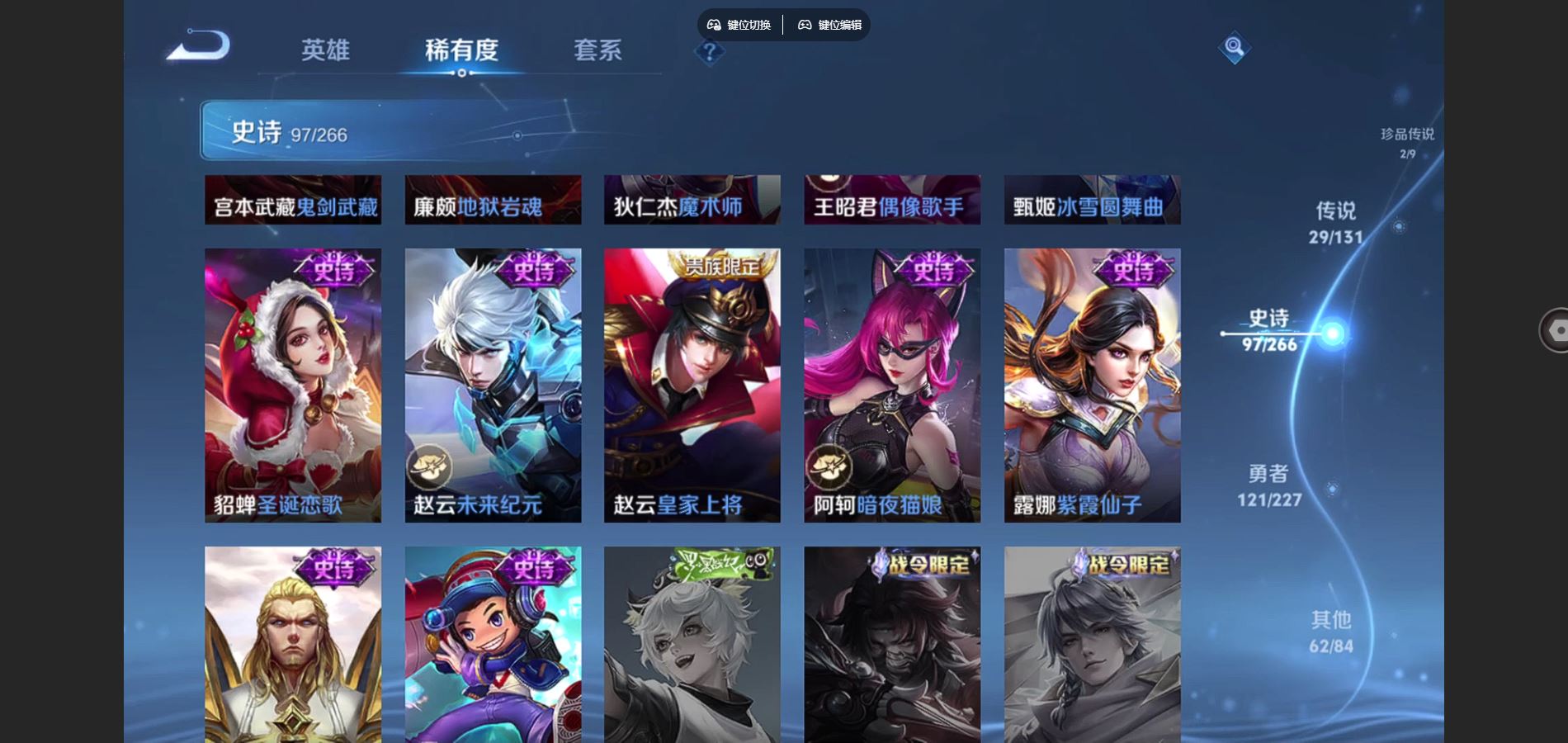 WZCMW424853王者荣耀账号详情图20