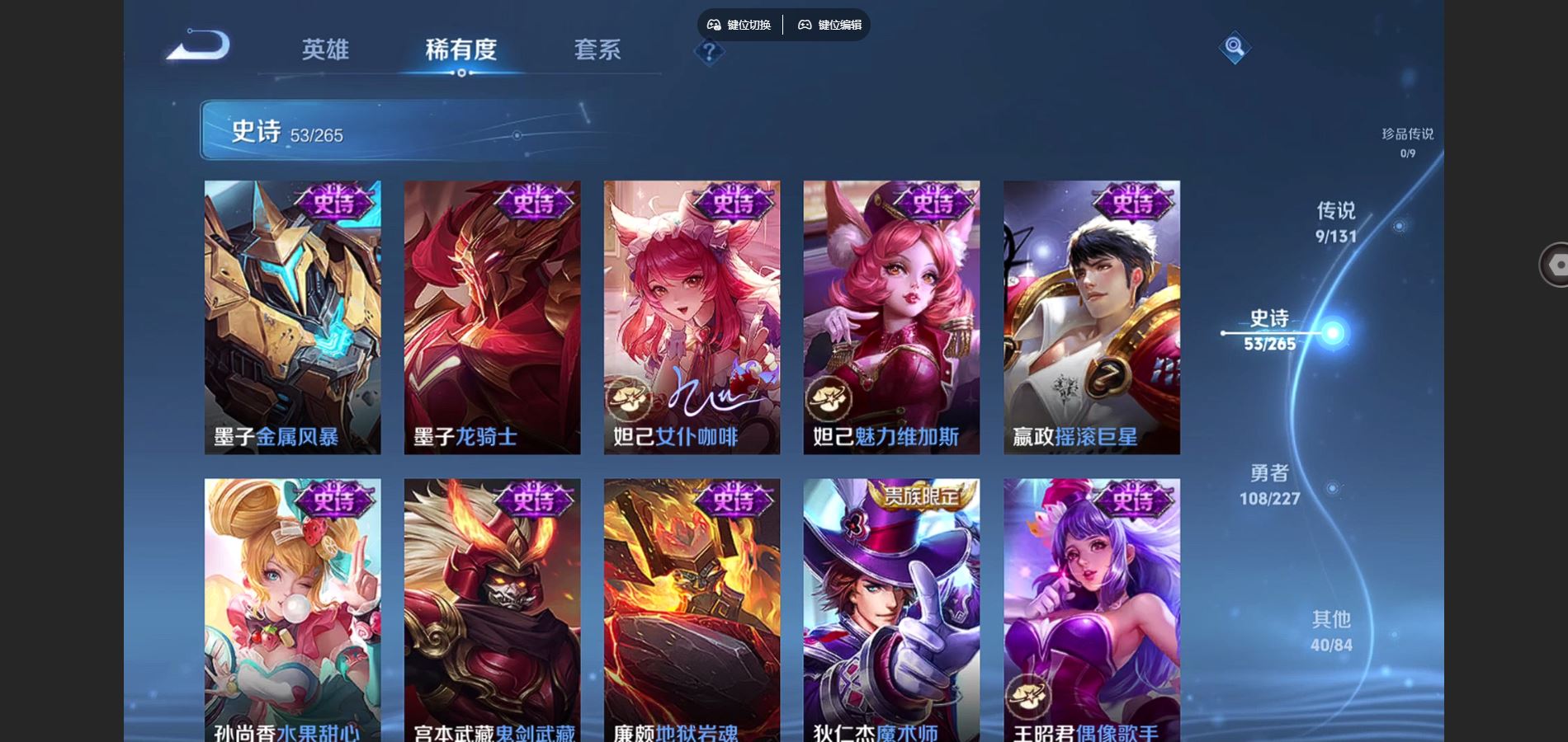 WZCMW424858王者荣耀账号详情图12