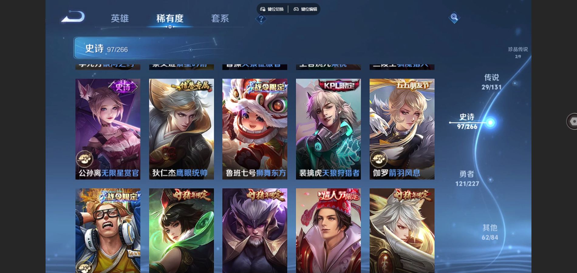 WZCMW424853王者荣耀账号详情图15