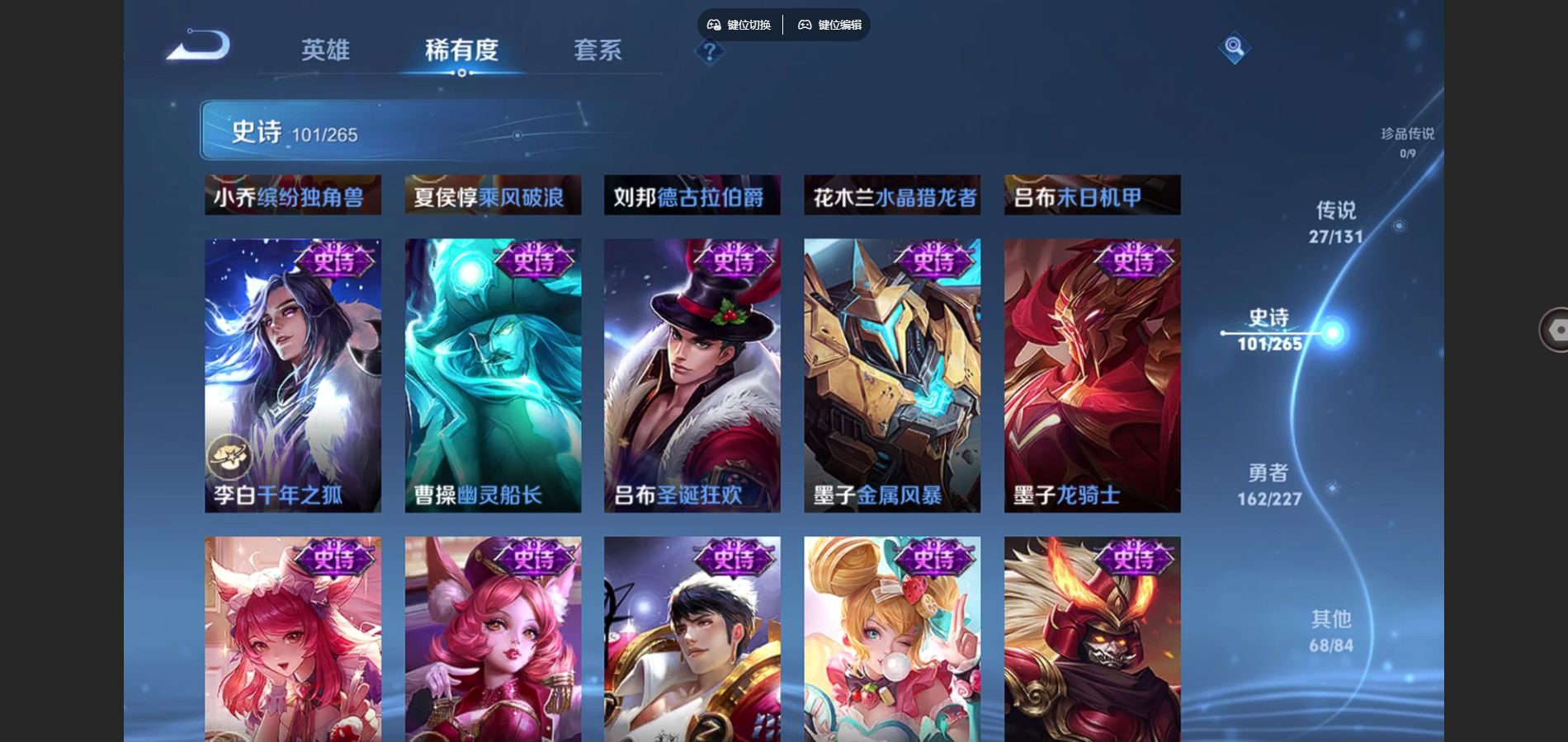 WZCMW424860王者荣耀账号详情图19