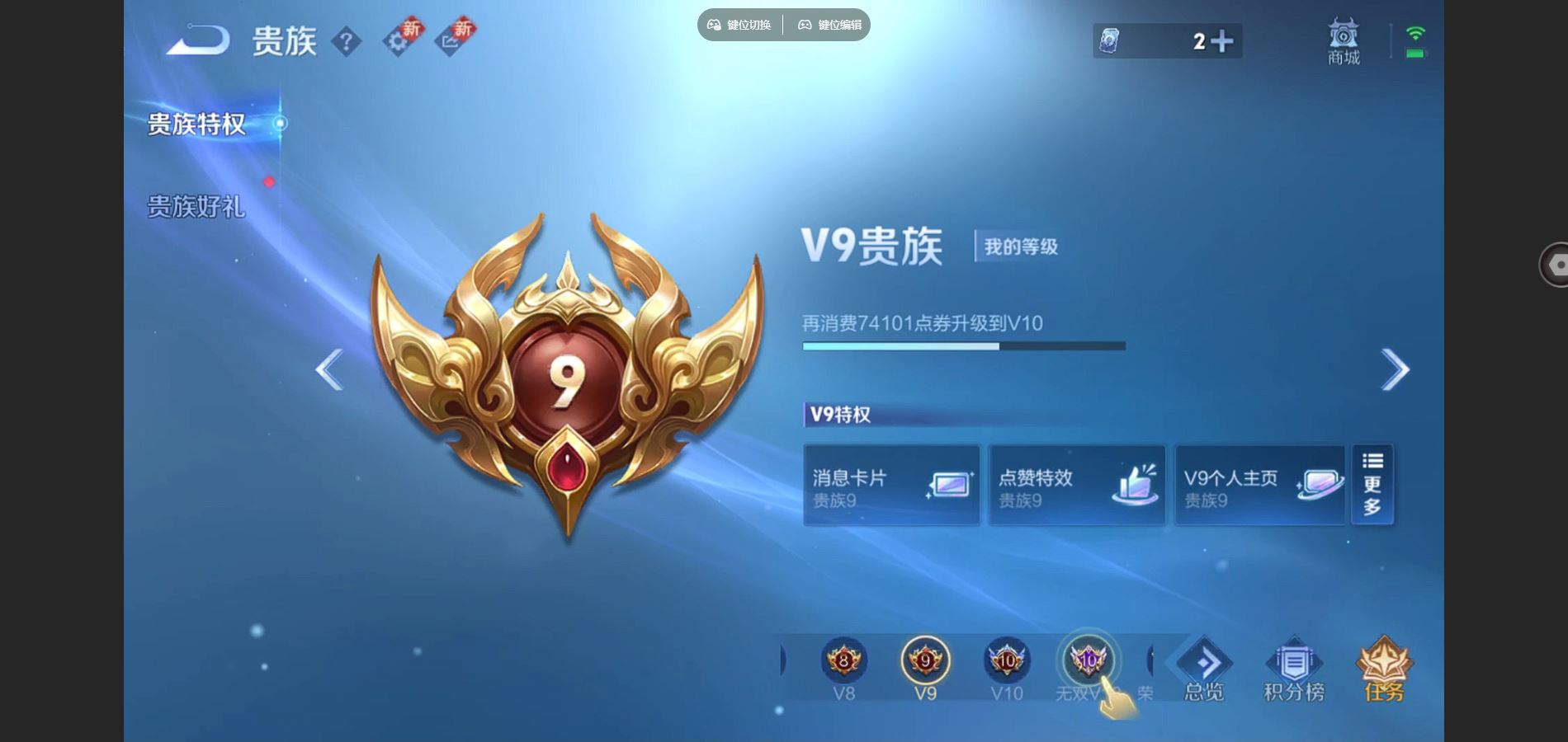 WZCMW424861王者荣耀账号详情图22 WZCMW424861王者荣耀账号详情图22