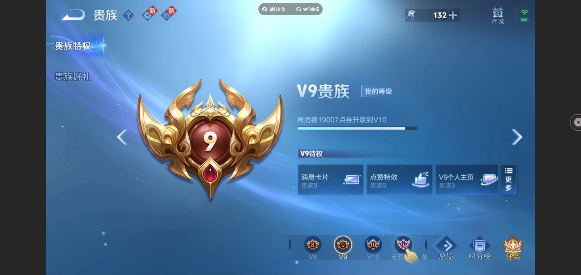 WZCMW424856王者荣耀账号详情图24