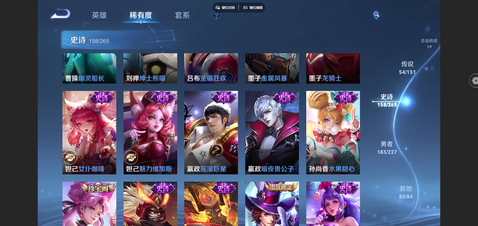 WZCMW424849王者荣耀账号详情图29