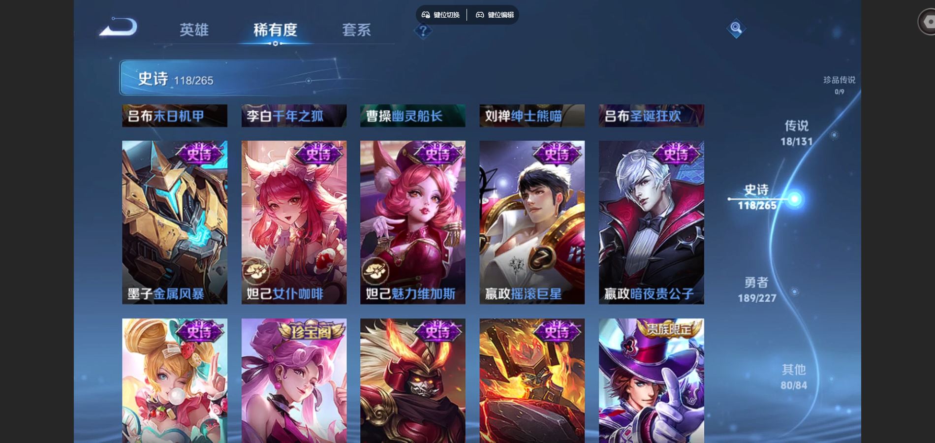 WZCMW424840王者荣耀账号详情图19