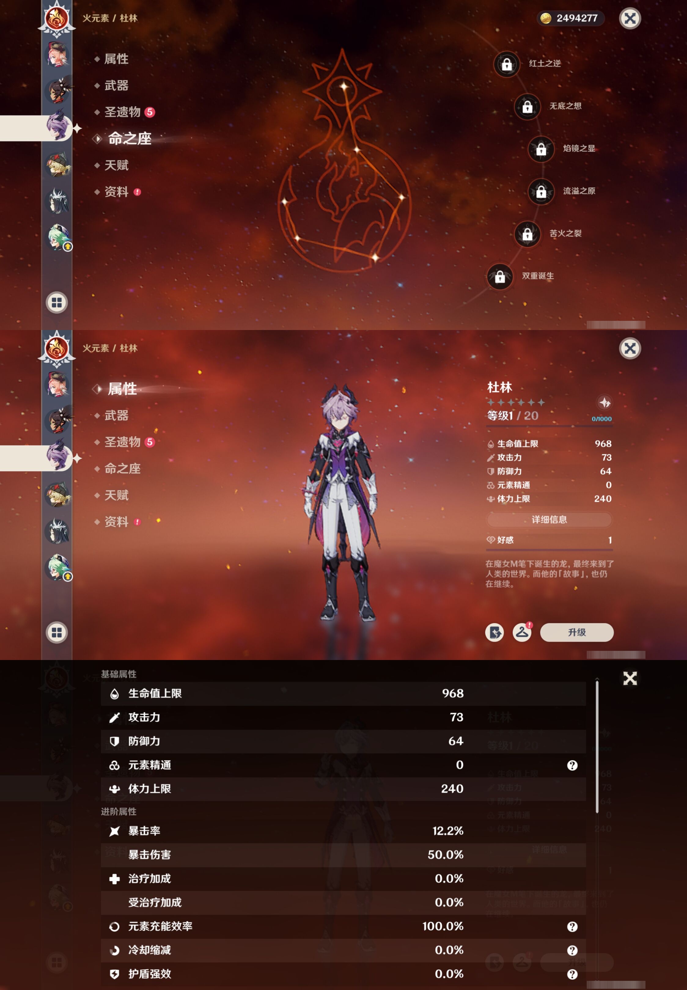 YSMK316617原神账号详情图32