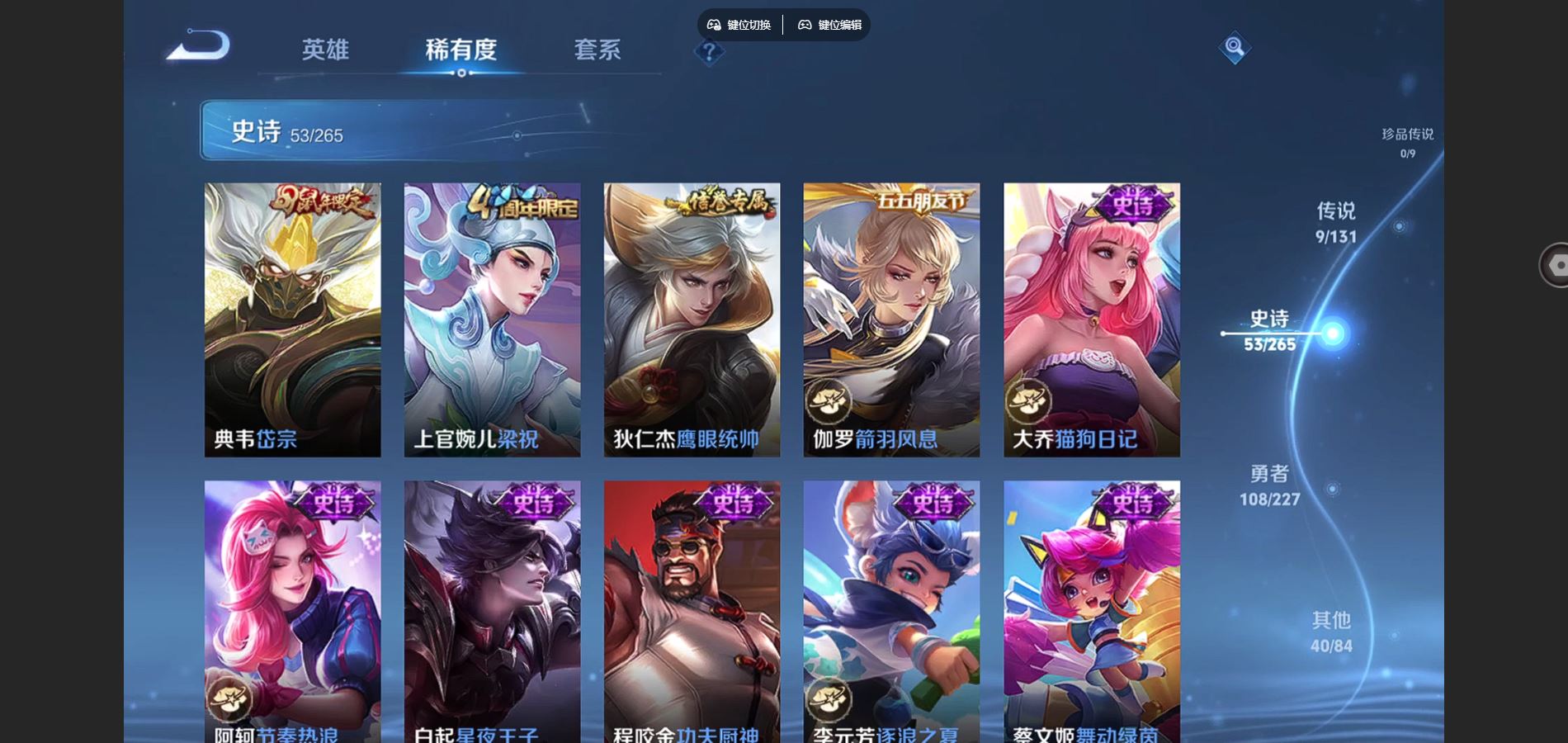 WZCMW424858王者荣耀账号详情图10