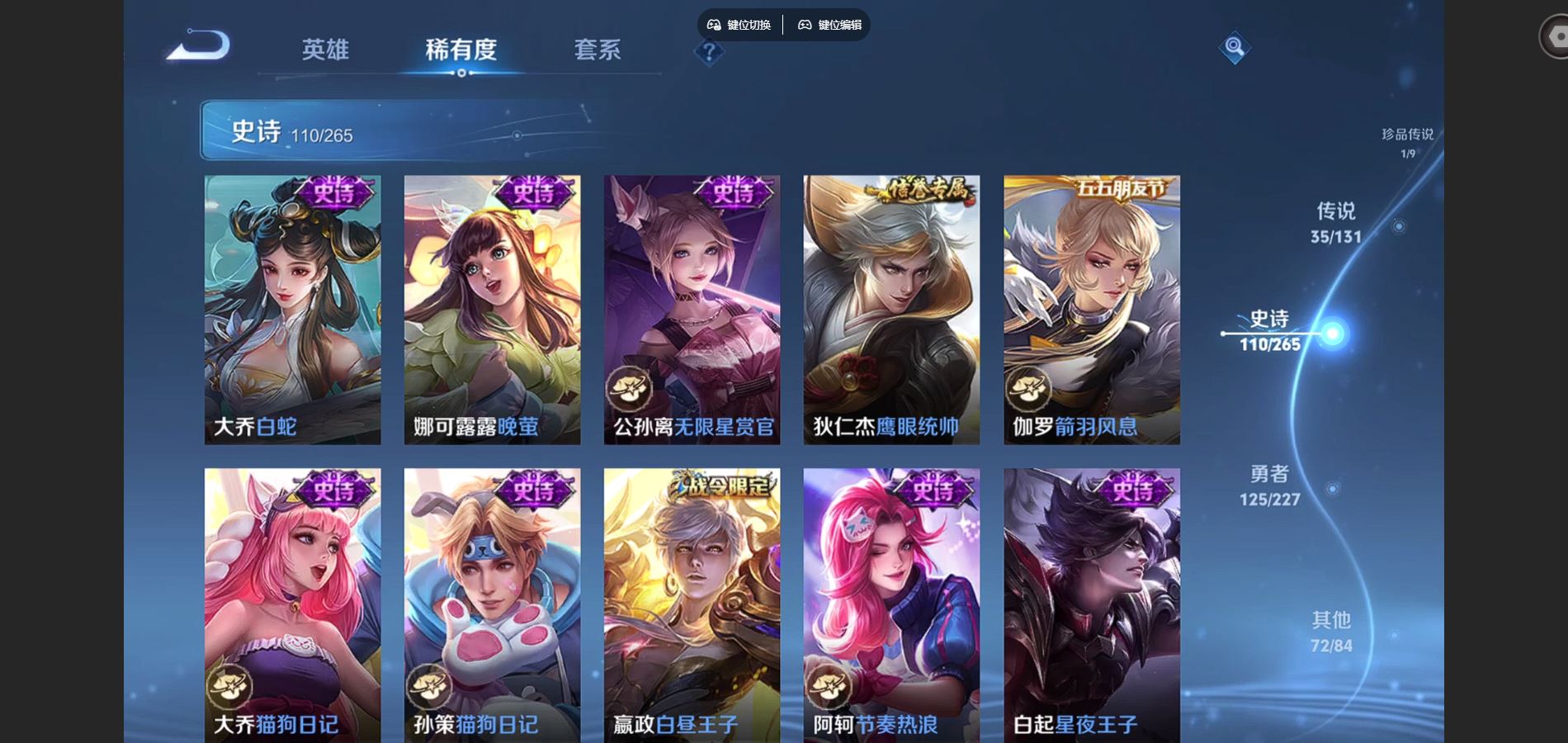 WZCMW424841王者荣耀账号详情图18