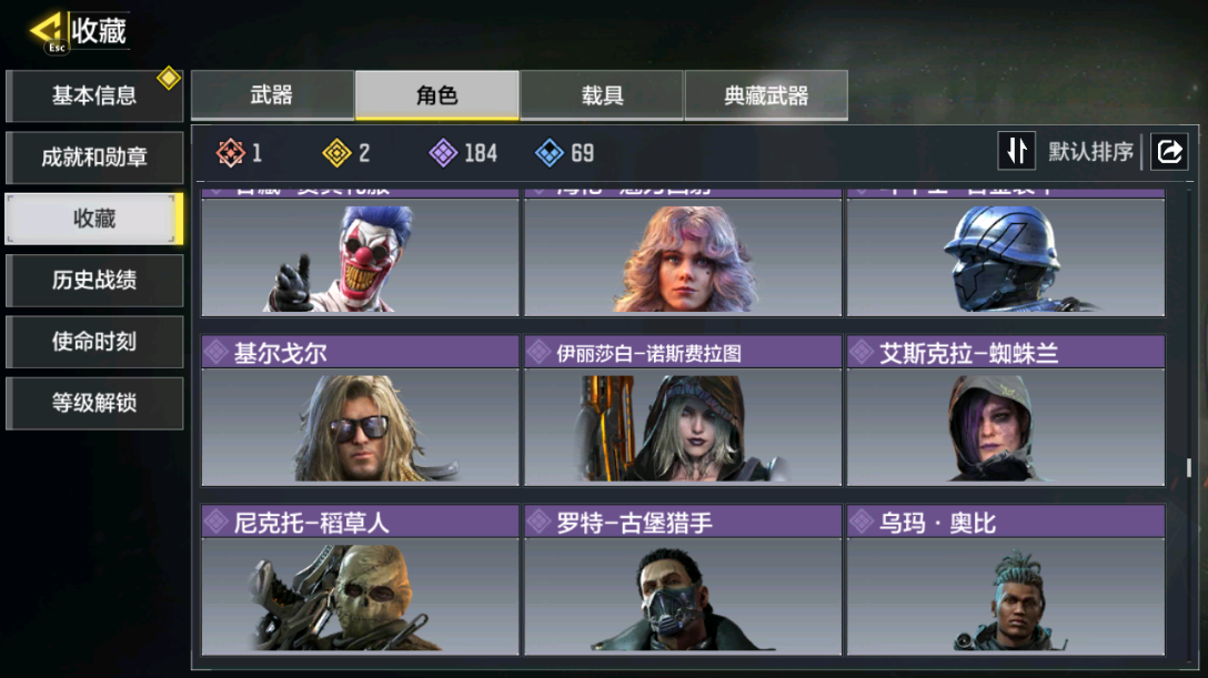 SMCMW40704使命召唤手游账号详情图26