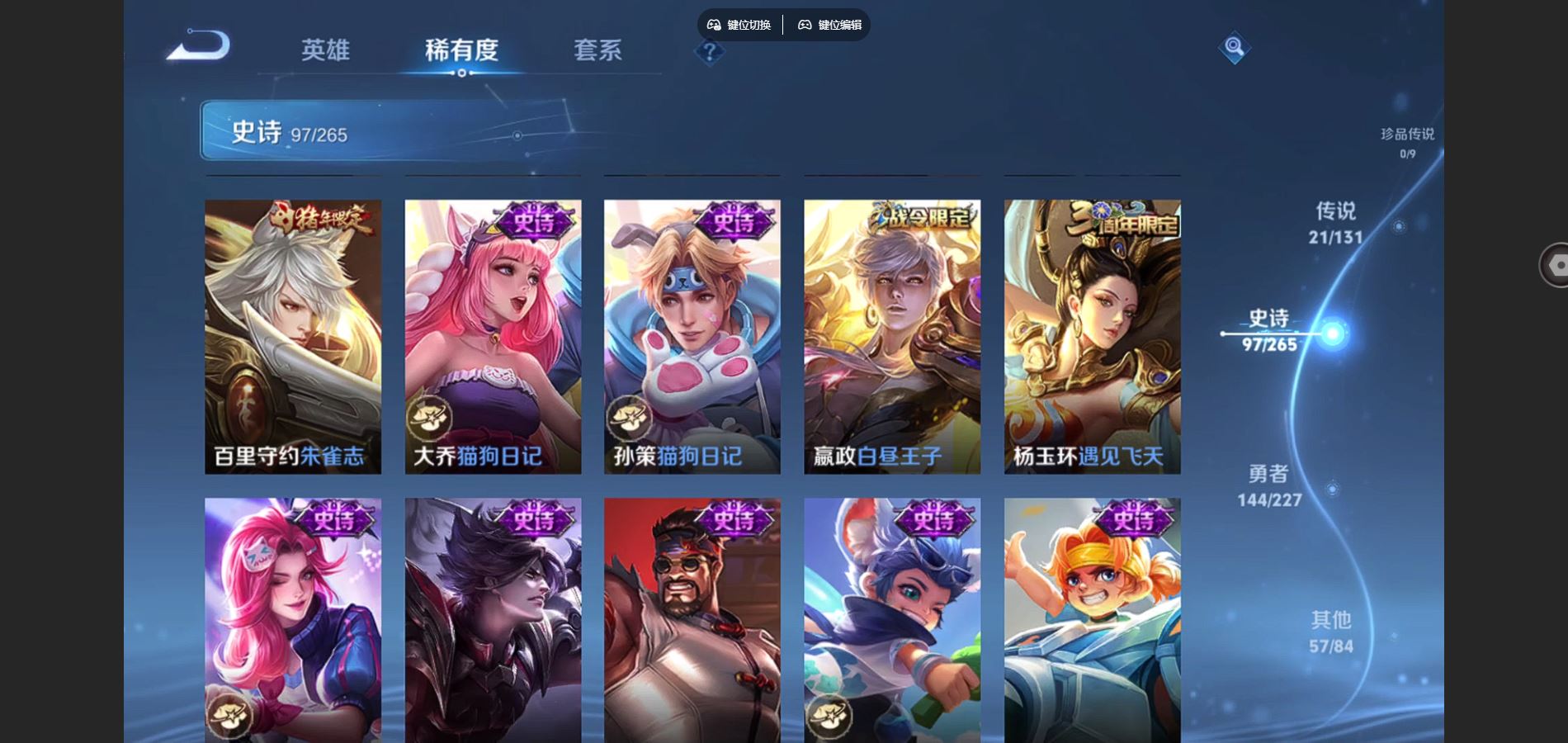 WZCMW424837王者荣耀账号详情图16 WZCMW424837王者荣耀账号详情图16