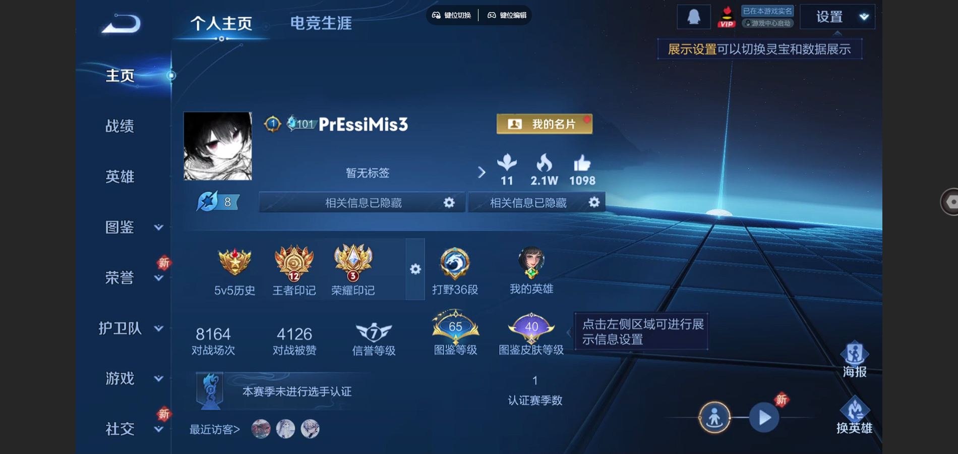 WZCMW424836王者荣耀账号详情图2