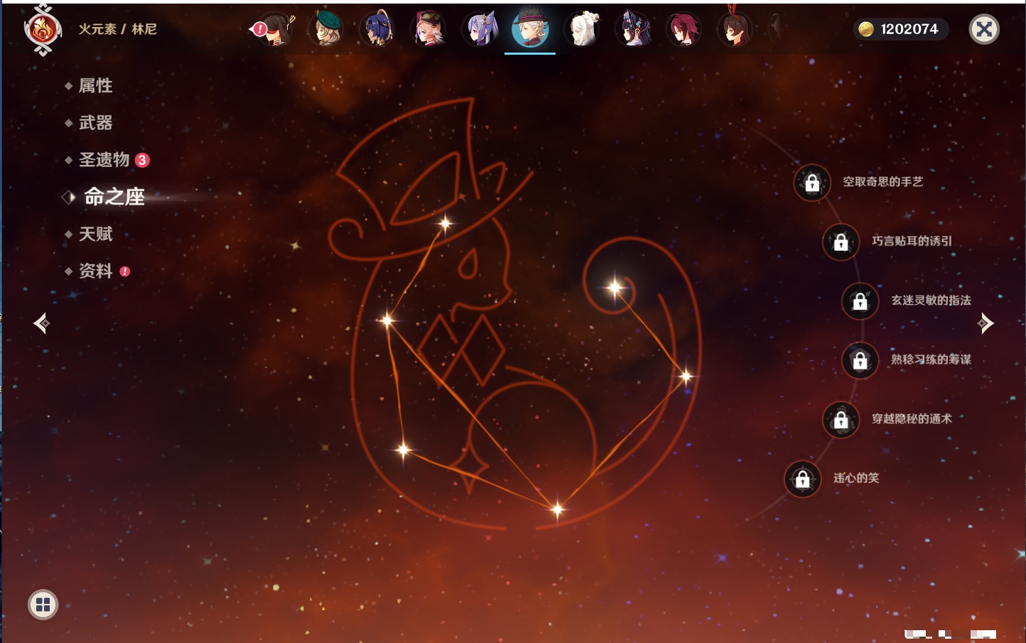 YSMK316859原神账号详情图15 YSMK316859原神账号详情图15