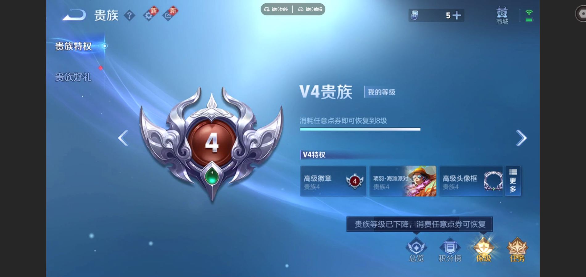 WZCMW424840王者荣耀账号详情图21