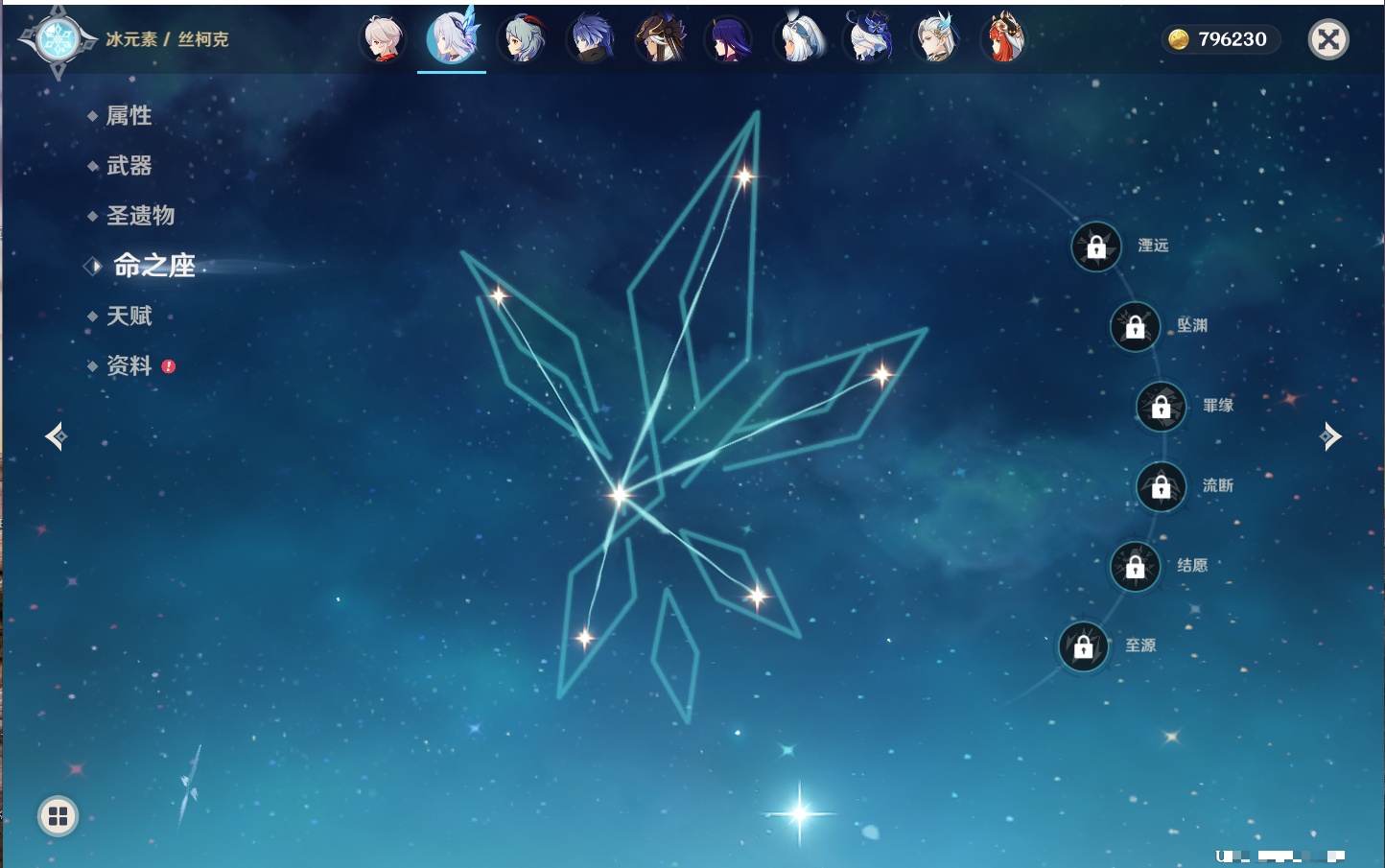 YSMK316613原神账号详情图25