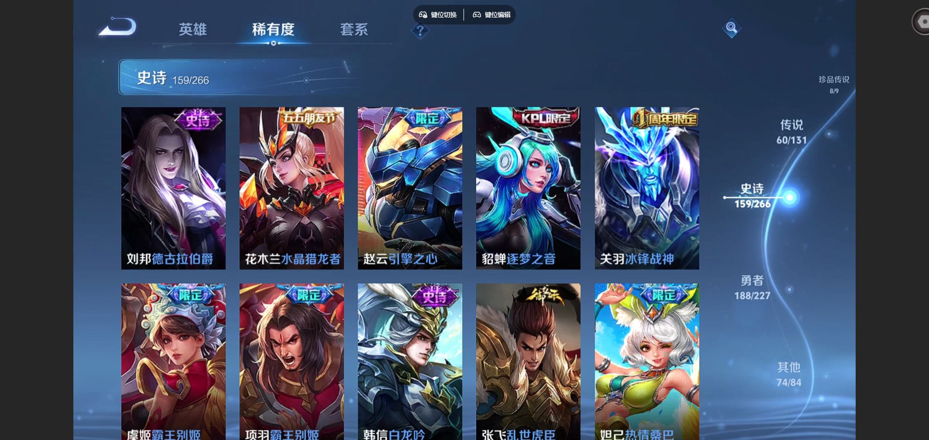 WZCMW424846王者荣耀账号详情图27