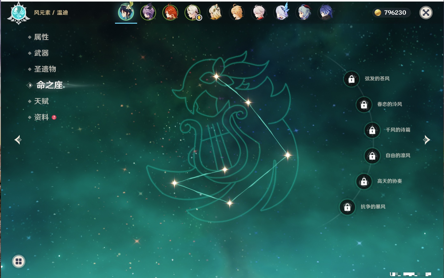 YSMK316613原神账号详情图63