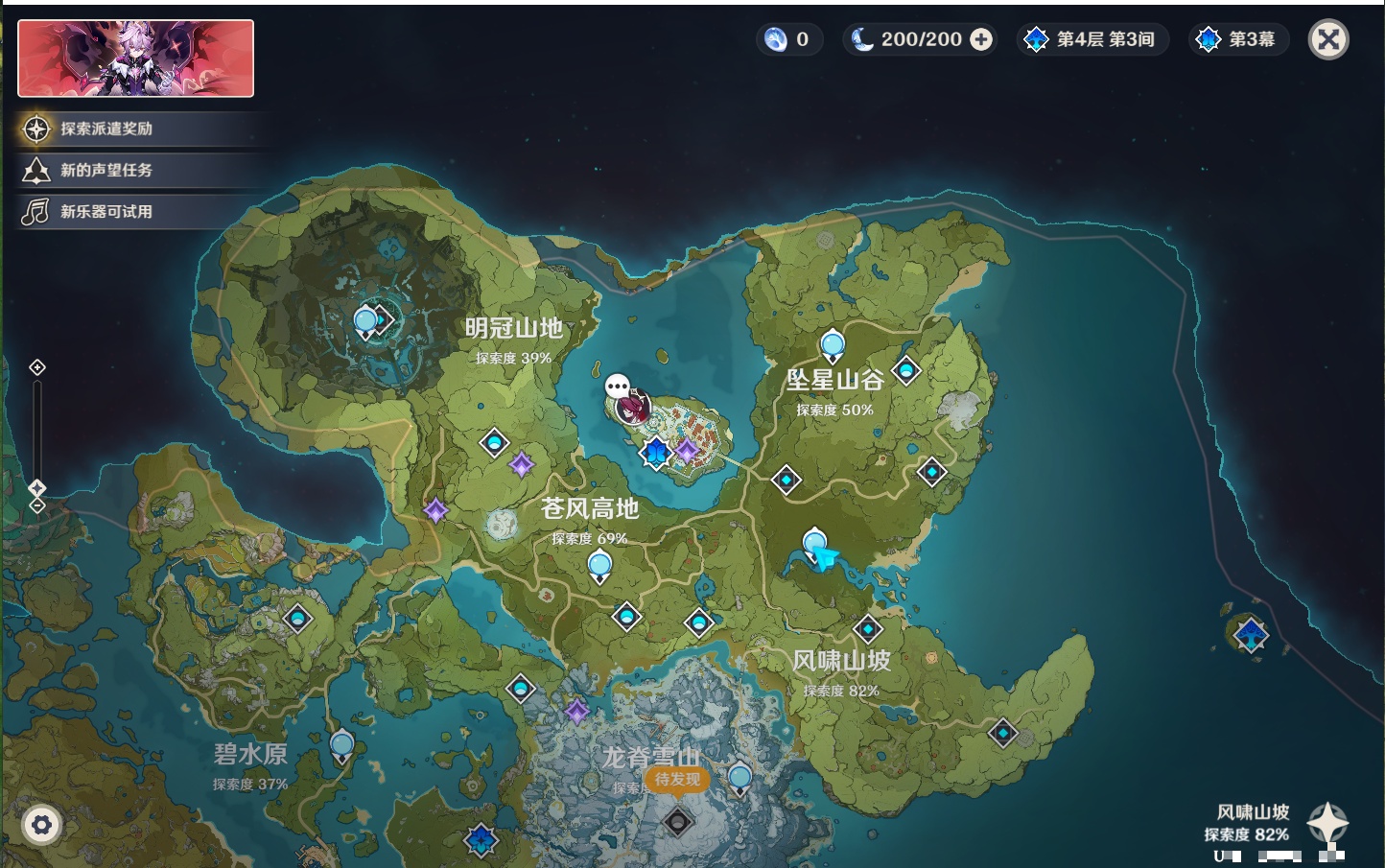 YSMK316862原神账号详情图14