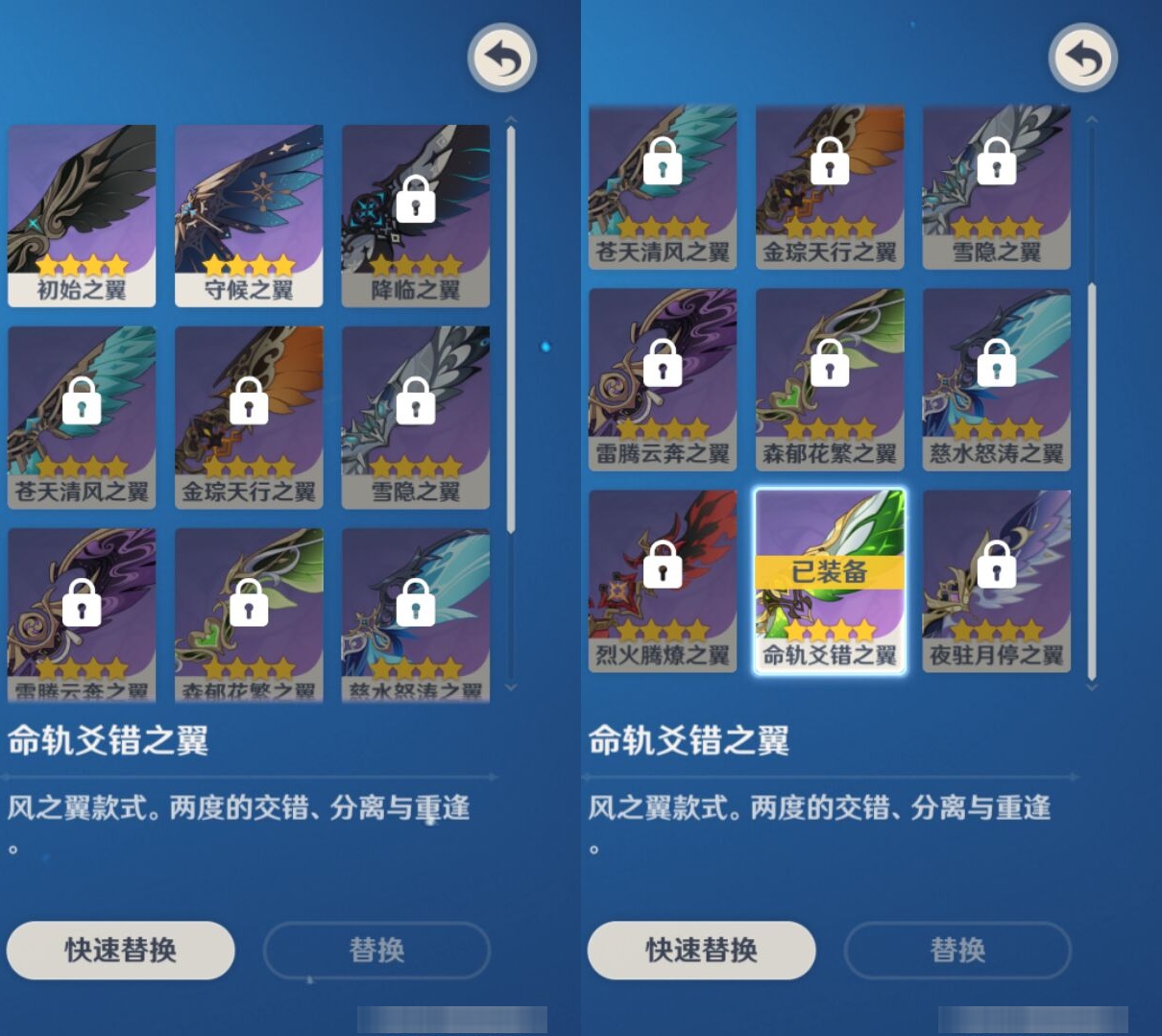 YSMK316865原神账号详情图8 YSMK316865原神账号详情图8