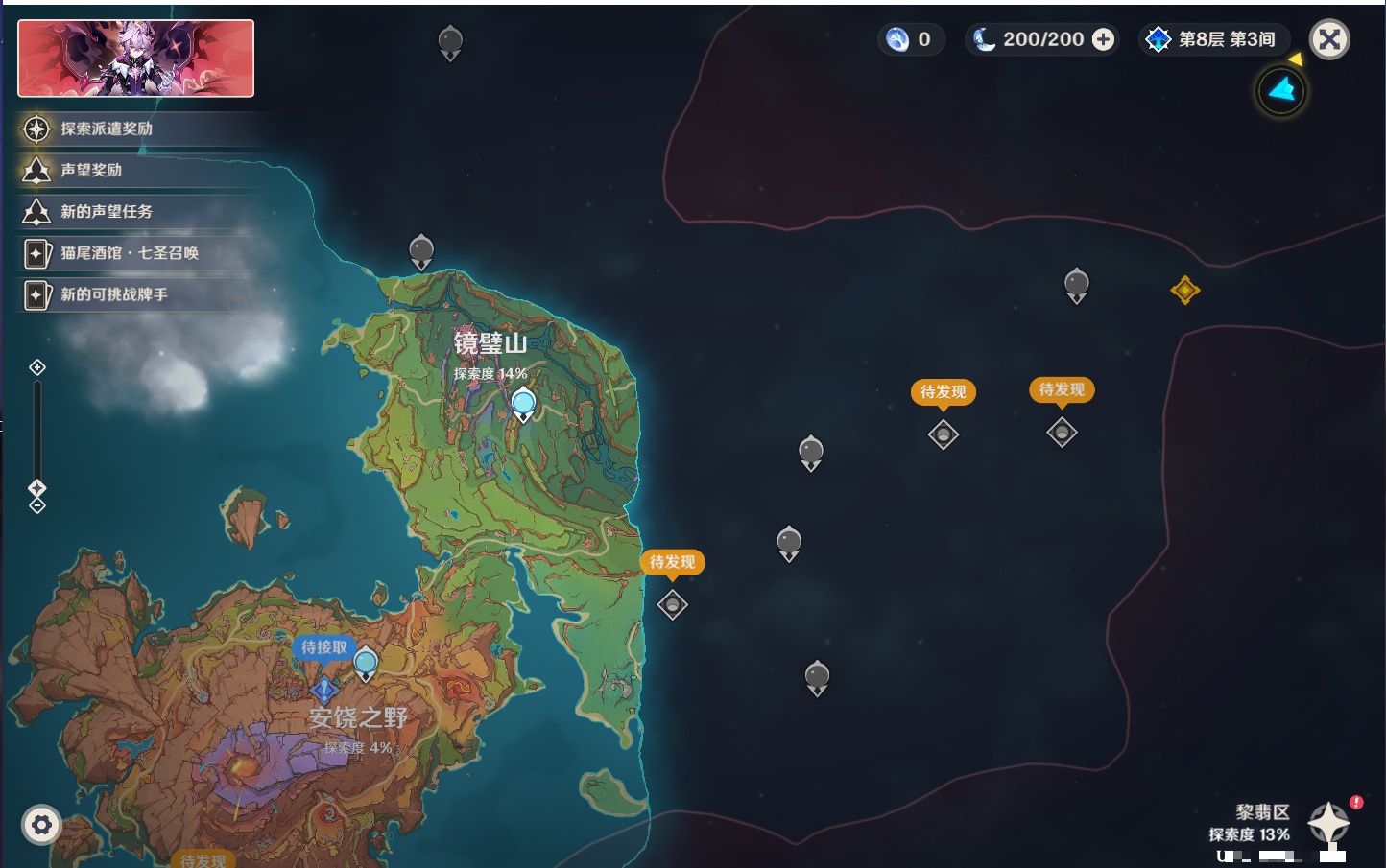 YSMK316611原神账号详情图50 YSMK316611原神账号详情图50