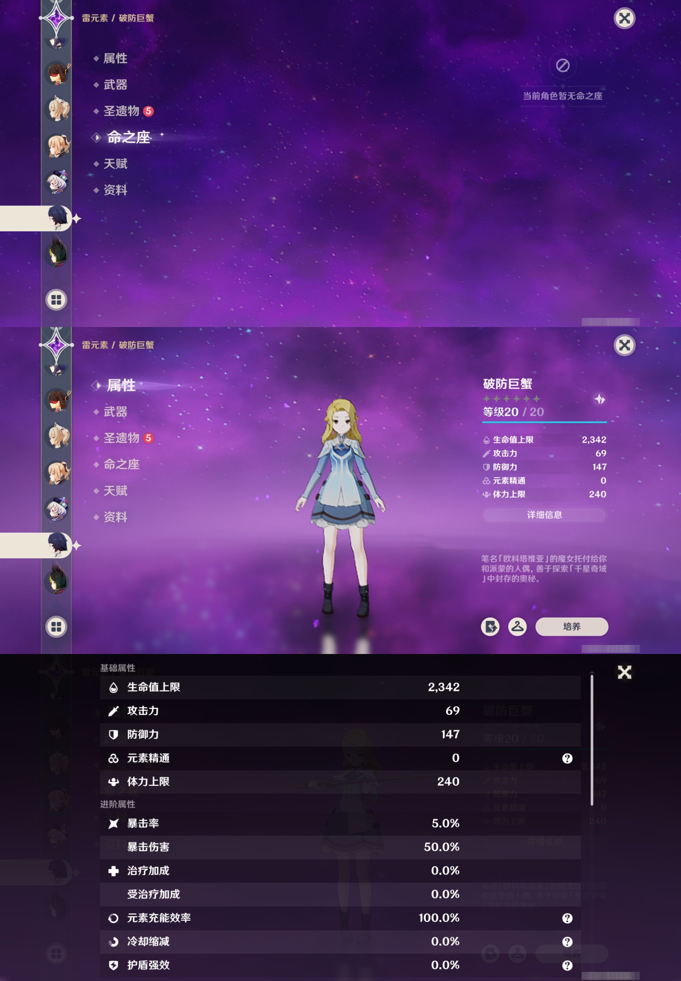 YSMK316864原神账号详情图32