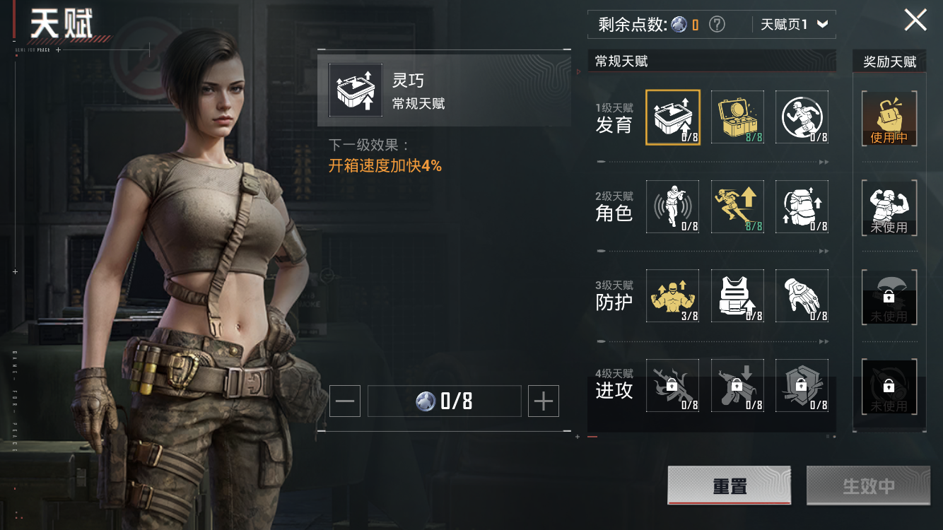 HPZM3446852和平精英账号详情图4