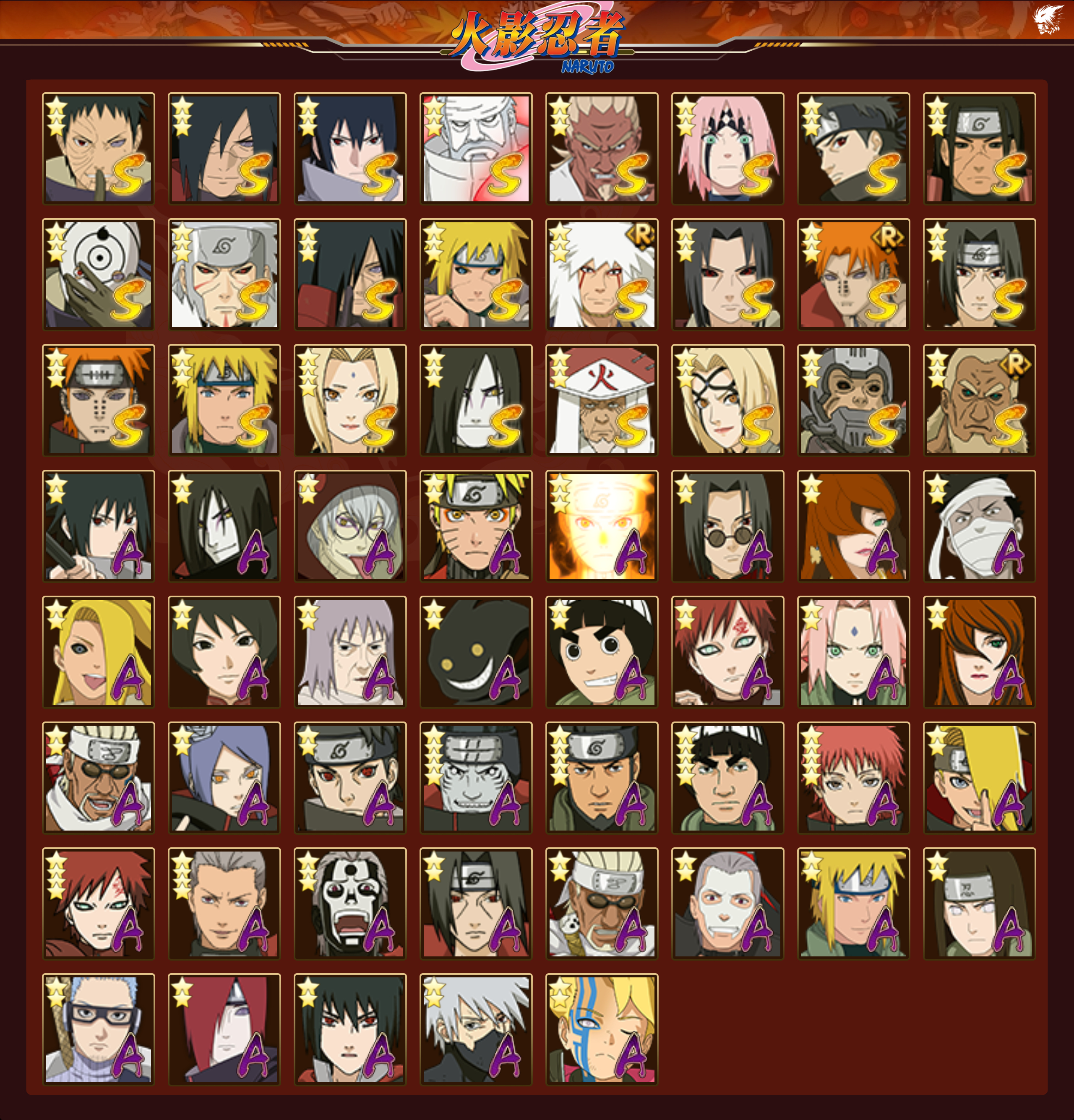 HYCMW342012火影忍者账号详情图16 HYCMW342012火影忍者账号详情图16