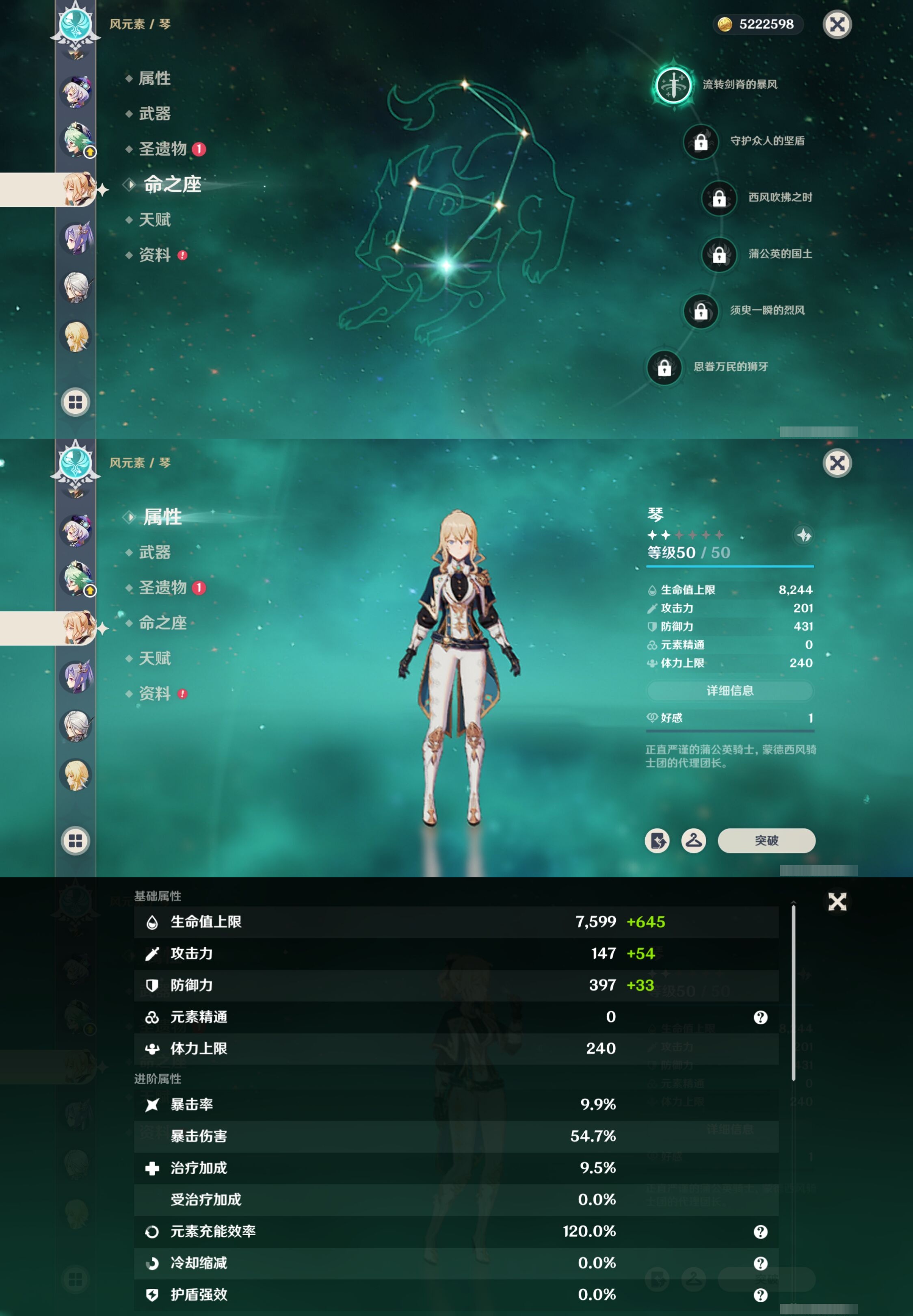 YSMK316863原神账号详情图18