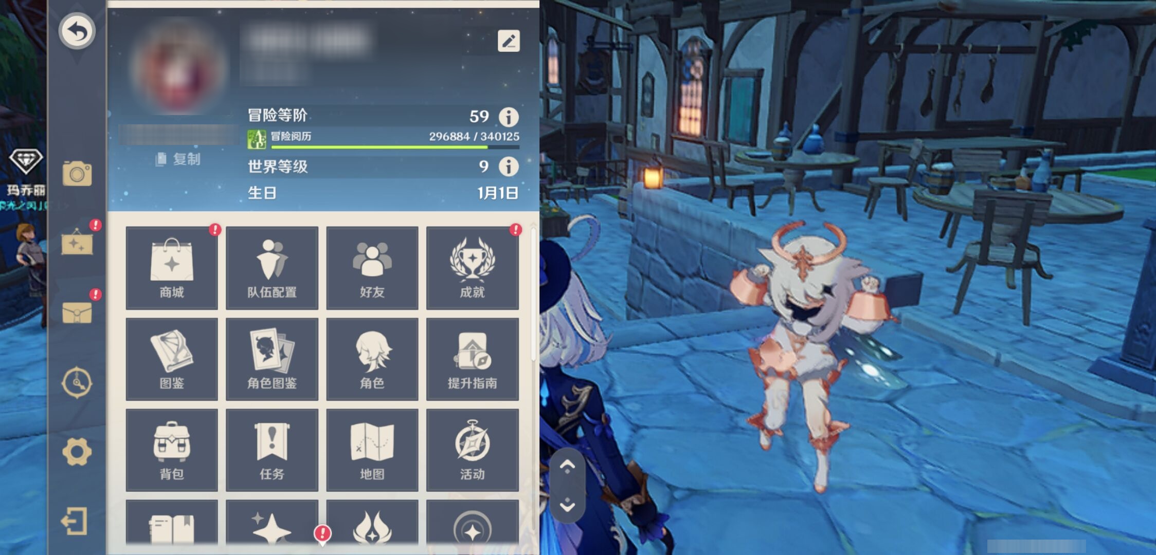 YSMK316864原神账号详情图6