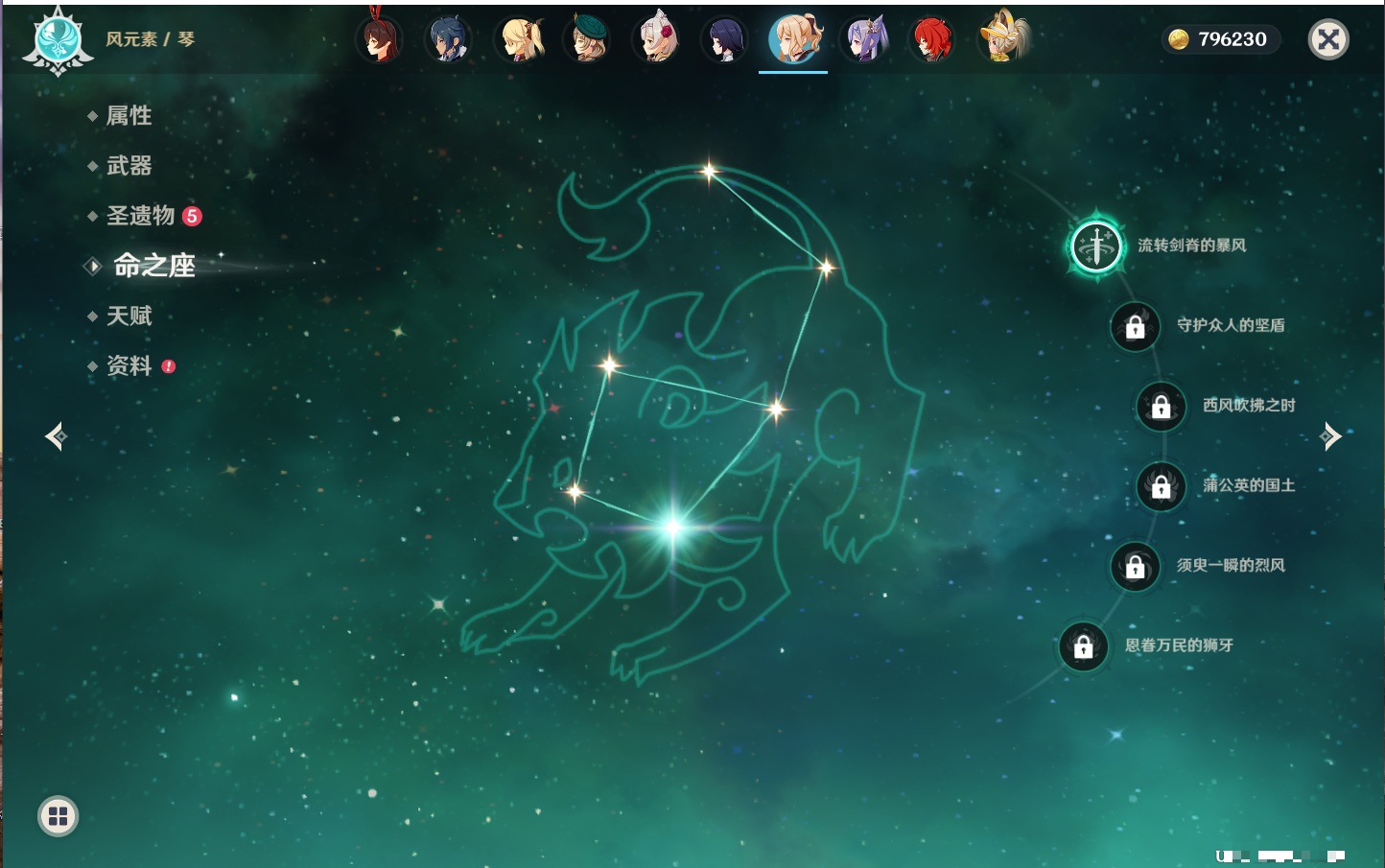 YSMK316613原神账号详情图61