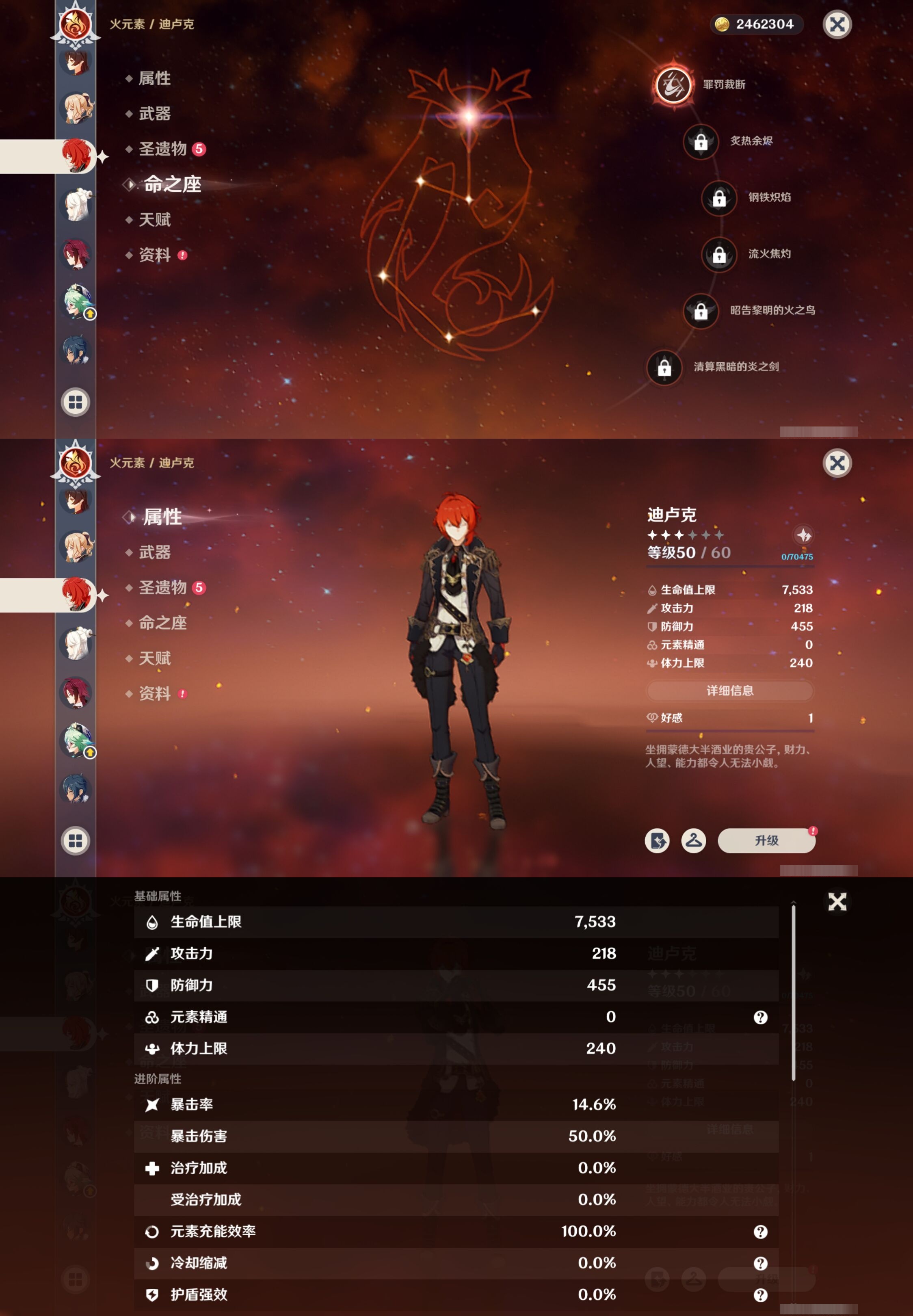 YSMK316866原神账号详情图22