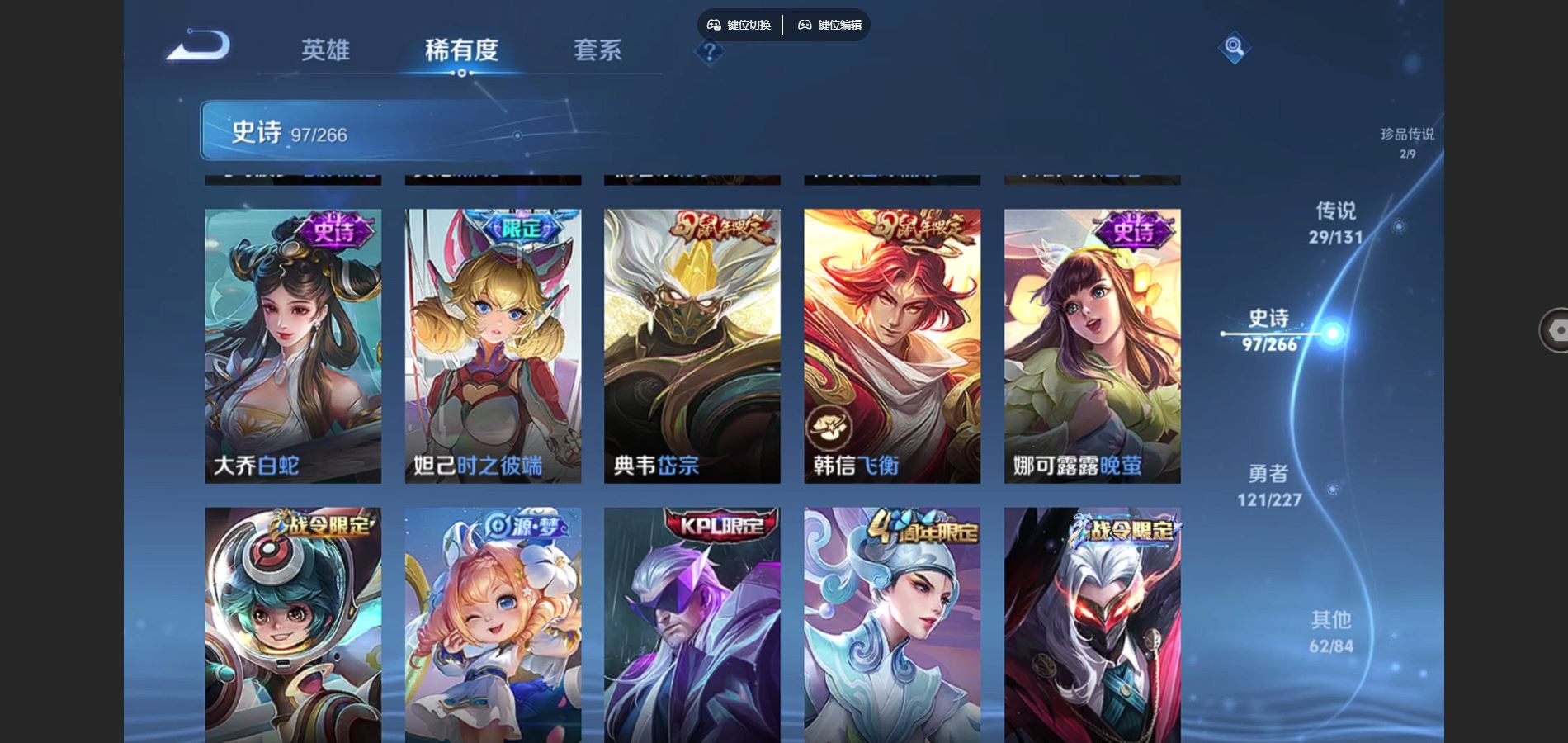 WZCMW424853王者荣耀账号详情图14