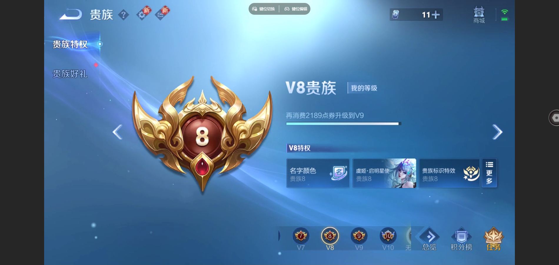 WZCMW424860王者荣耀账号详情图22