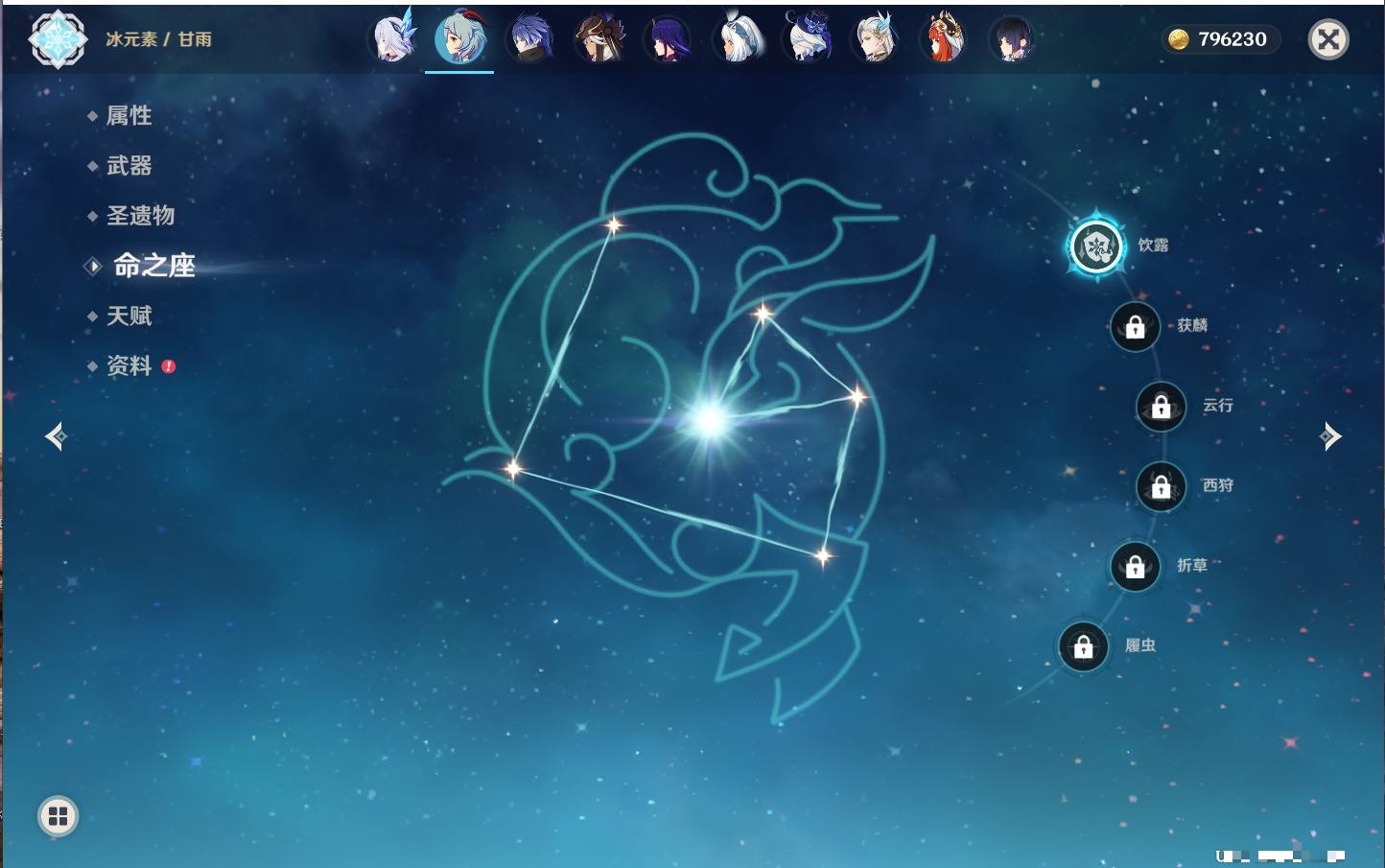 YSMK316613原神账号详情图41