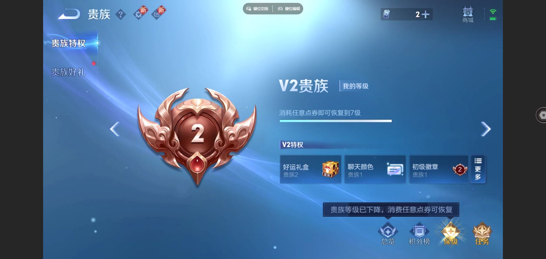 WZCMW424848王者荣耀账号详情图14 WZCMW424848王者荣耀账号详情图14