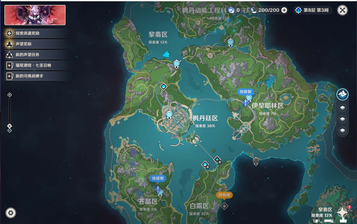 YSMK316611原神账号详情图45 YSMK316611原神账号详情图45