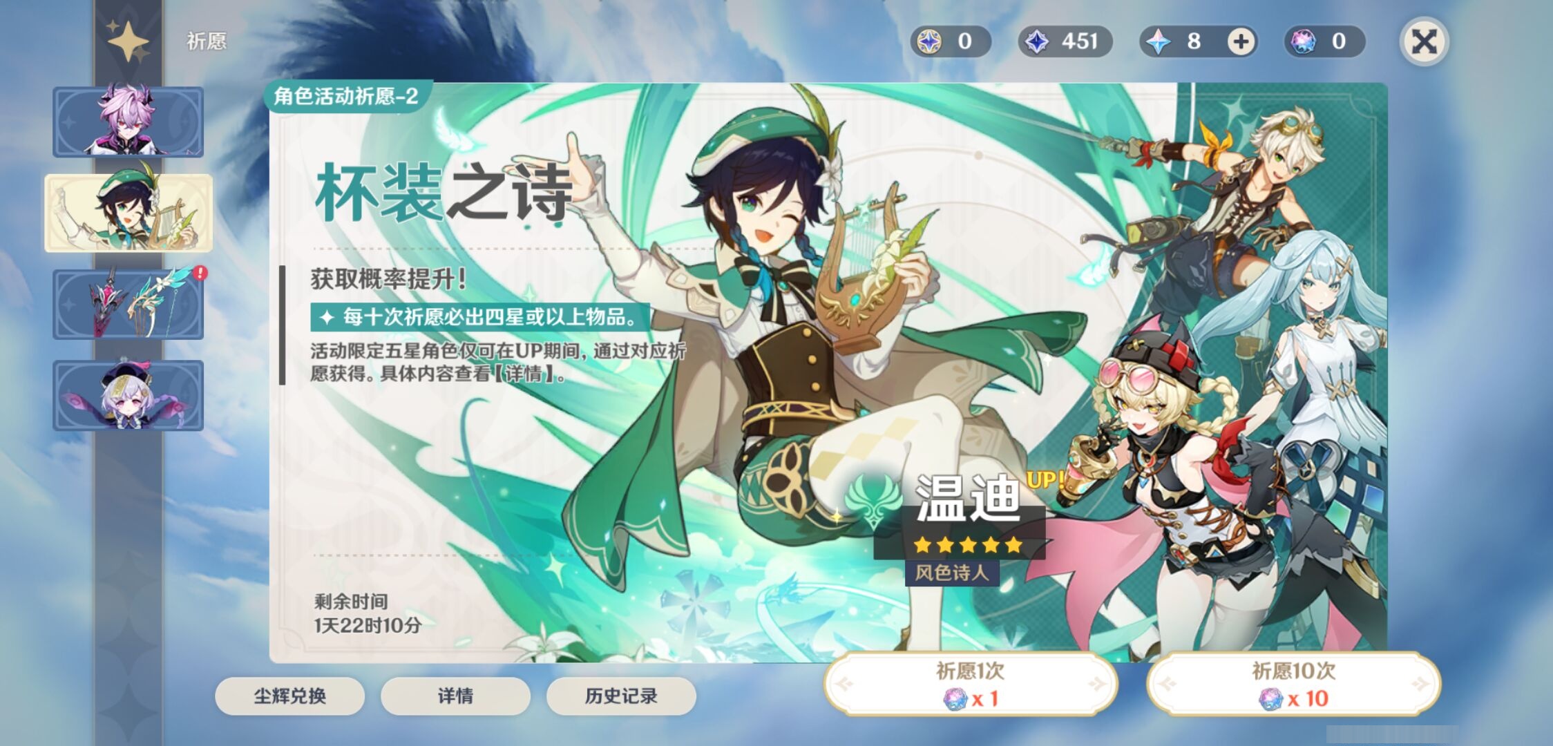 YSMK316864原神账号详情图7