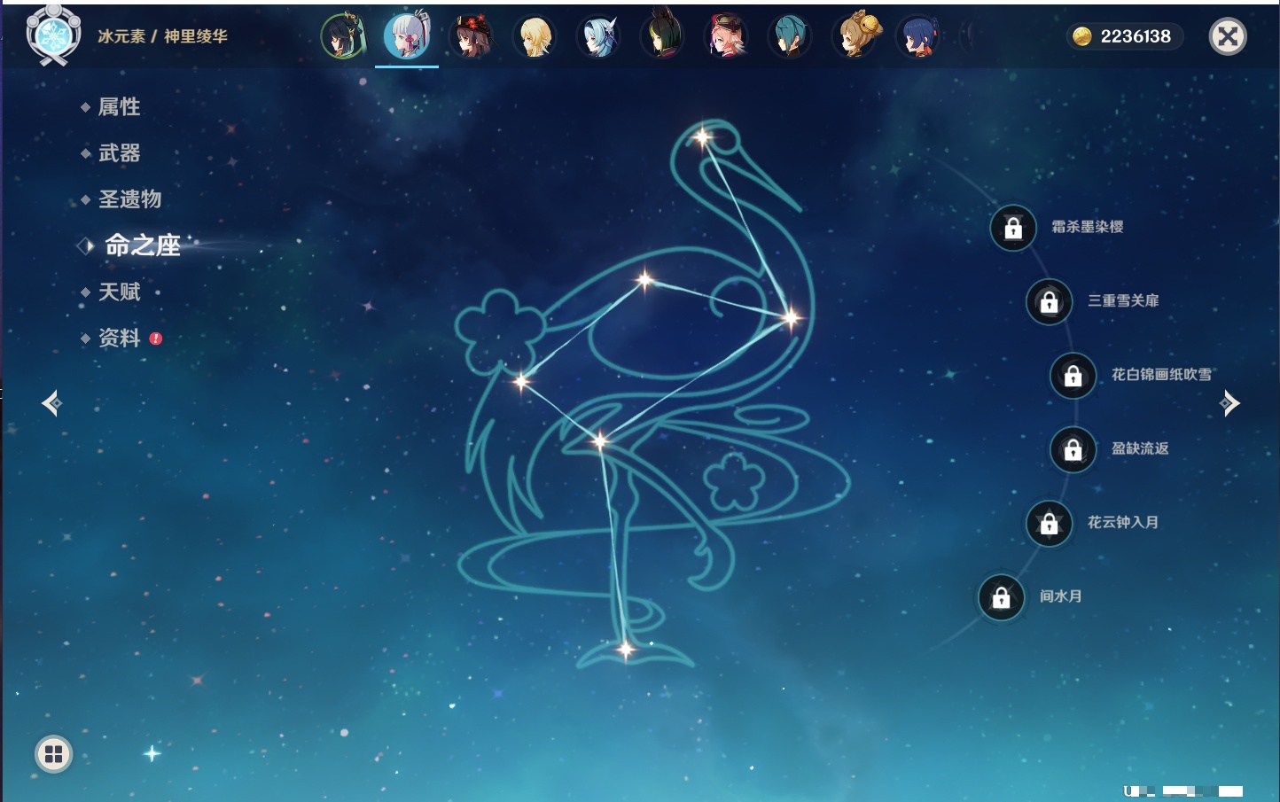 YSMK316611原神账号详情图36 YSMK316611原神账号详情图36