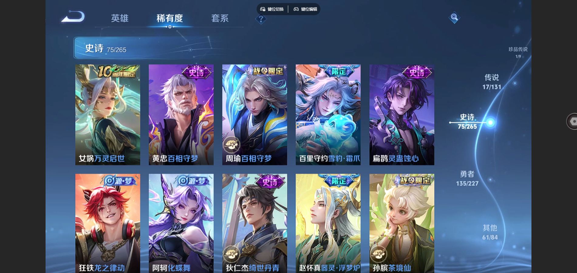 WZCMW424836王者荣耀账号详情图10